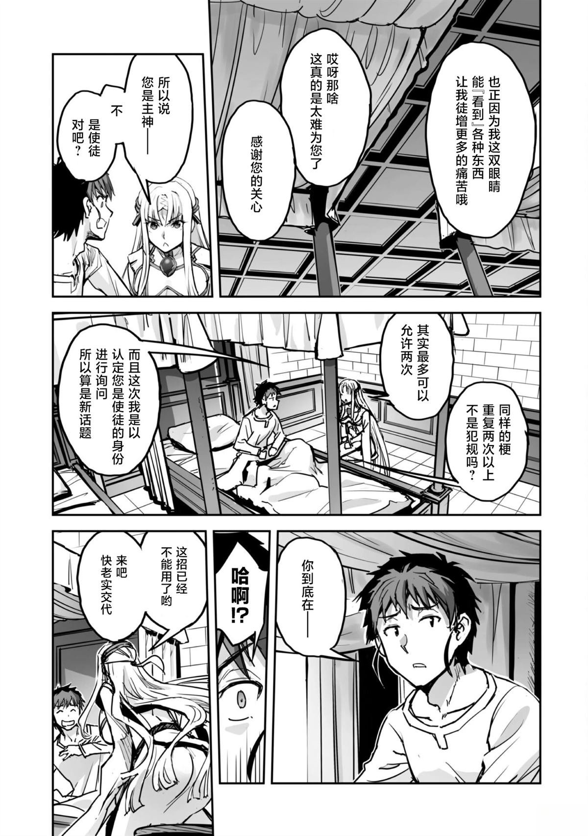 第48话