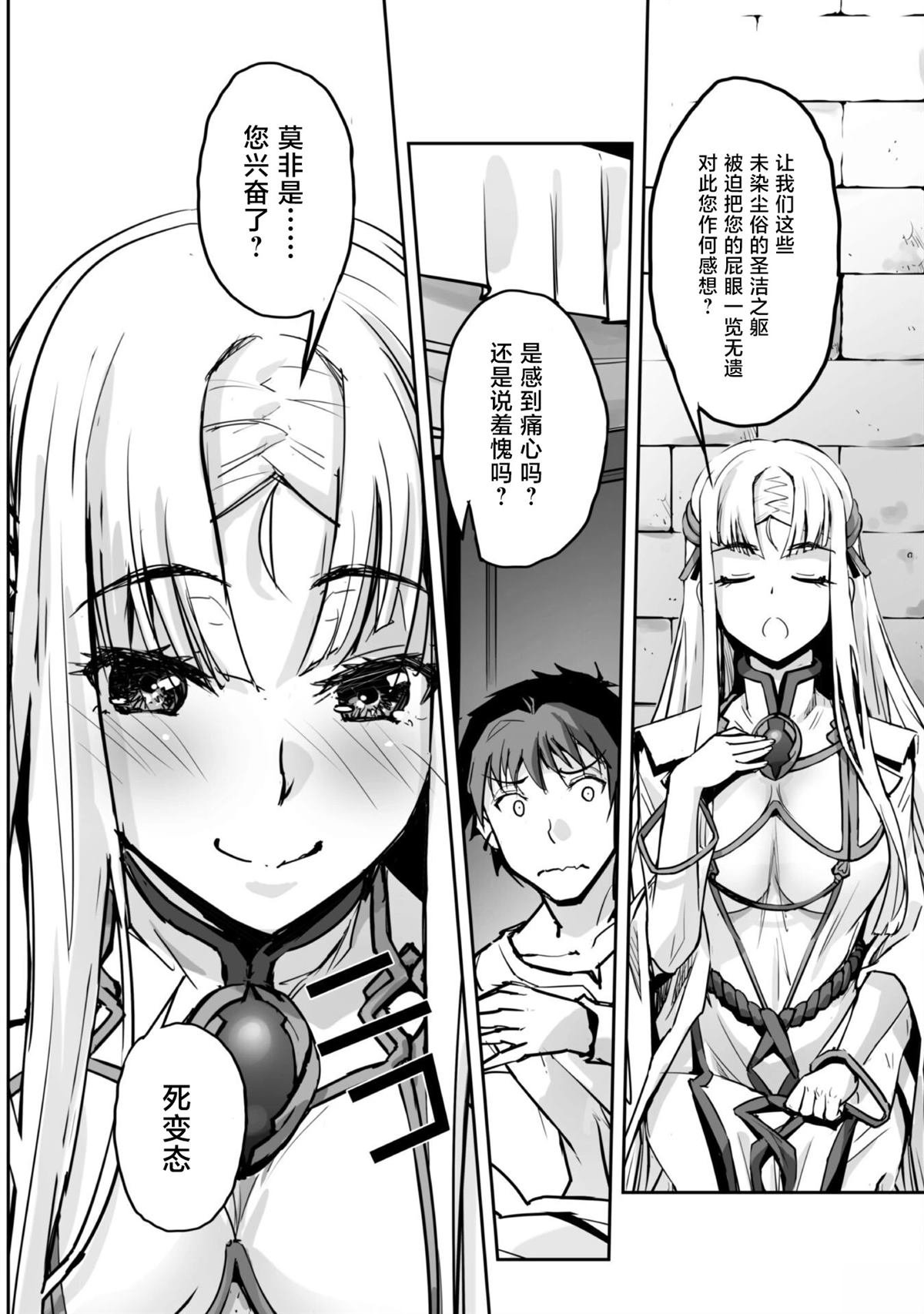第48话