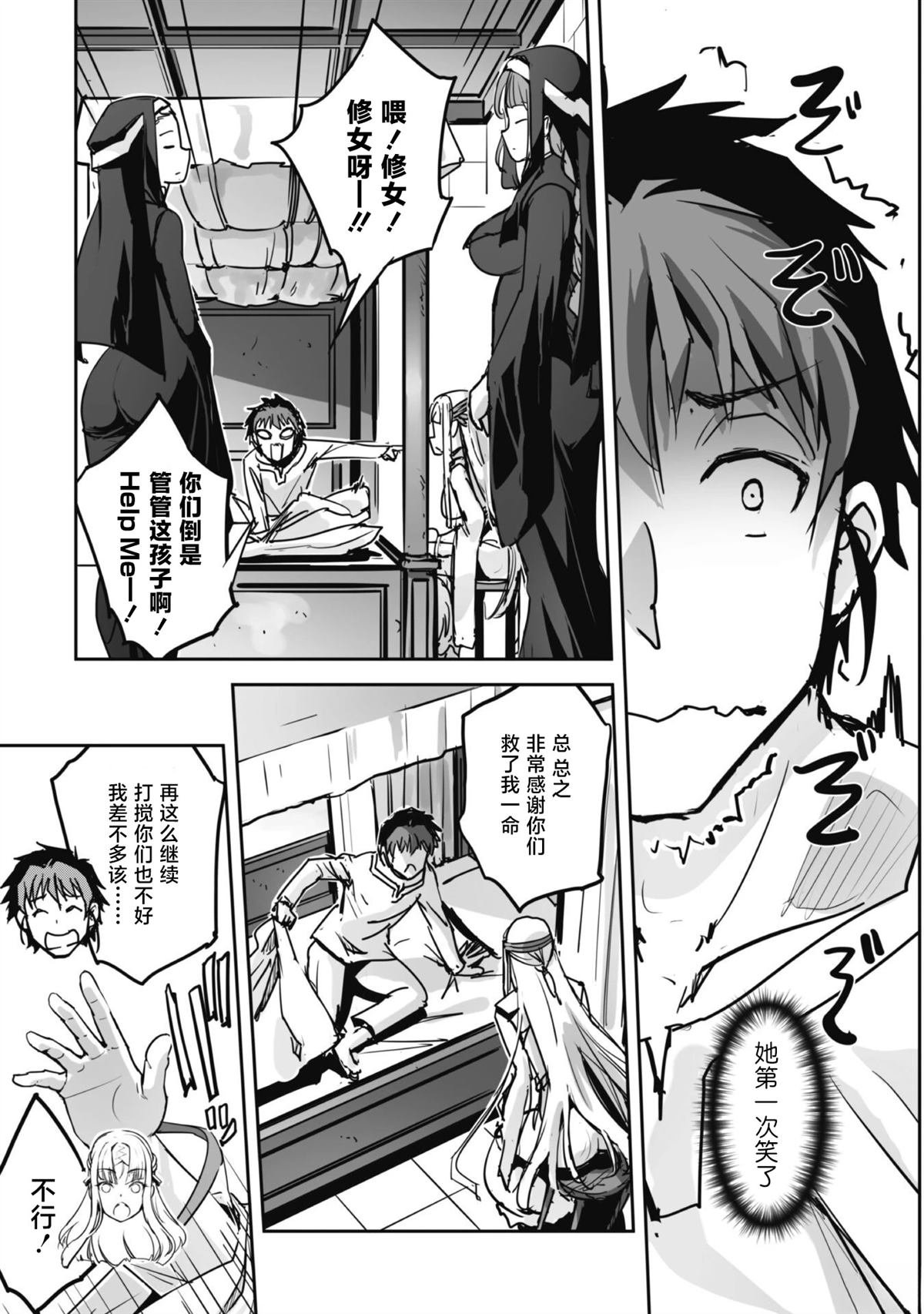 第48话