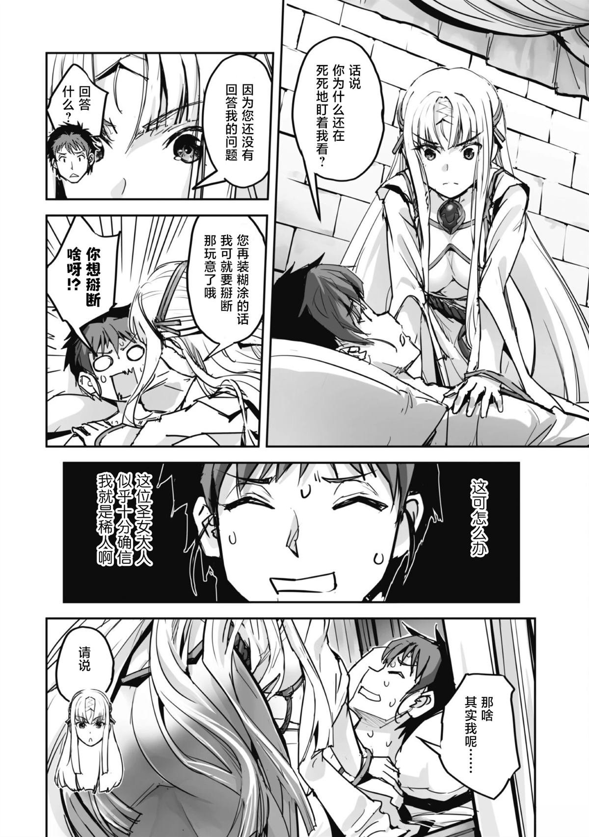 第48话