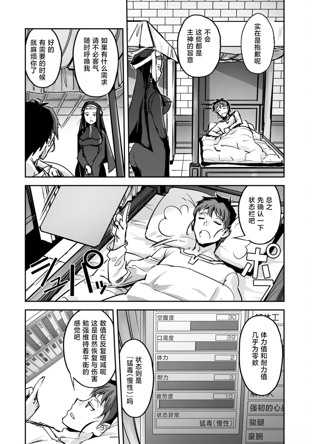 第48话