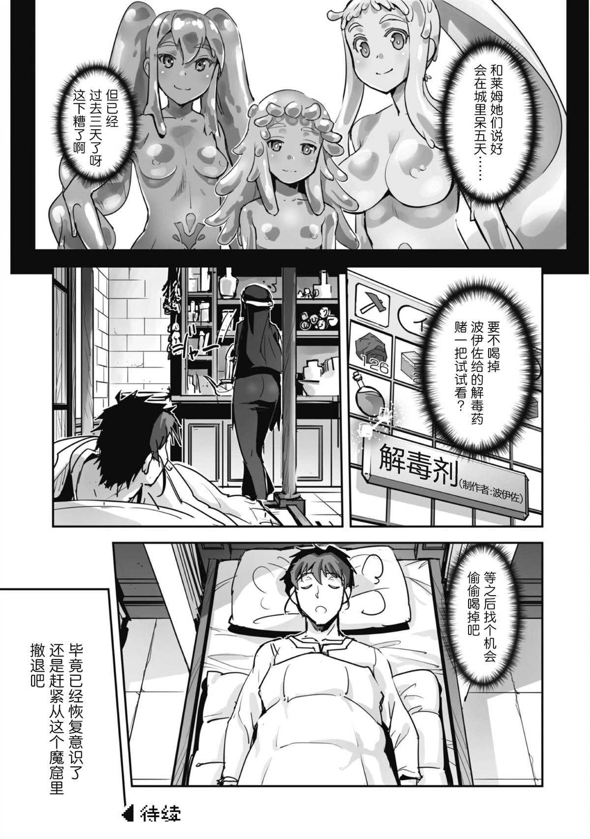 第48话