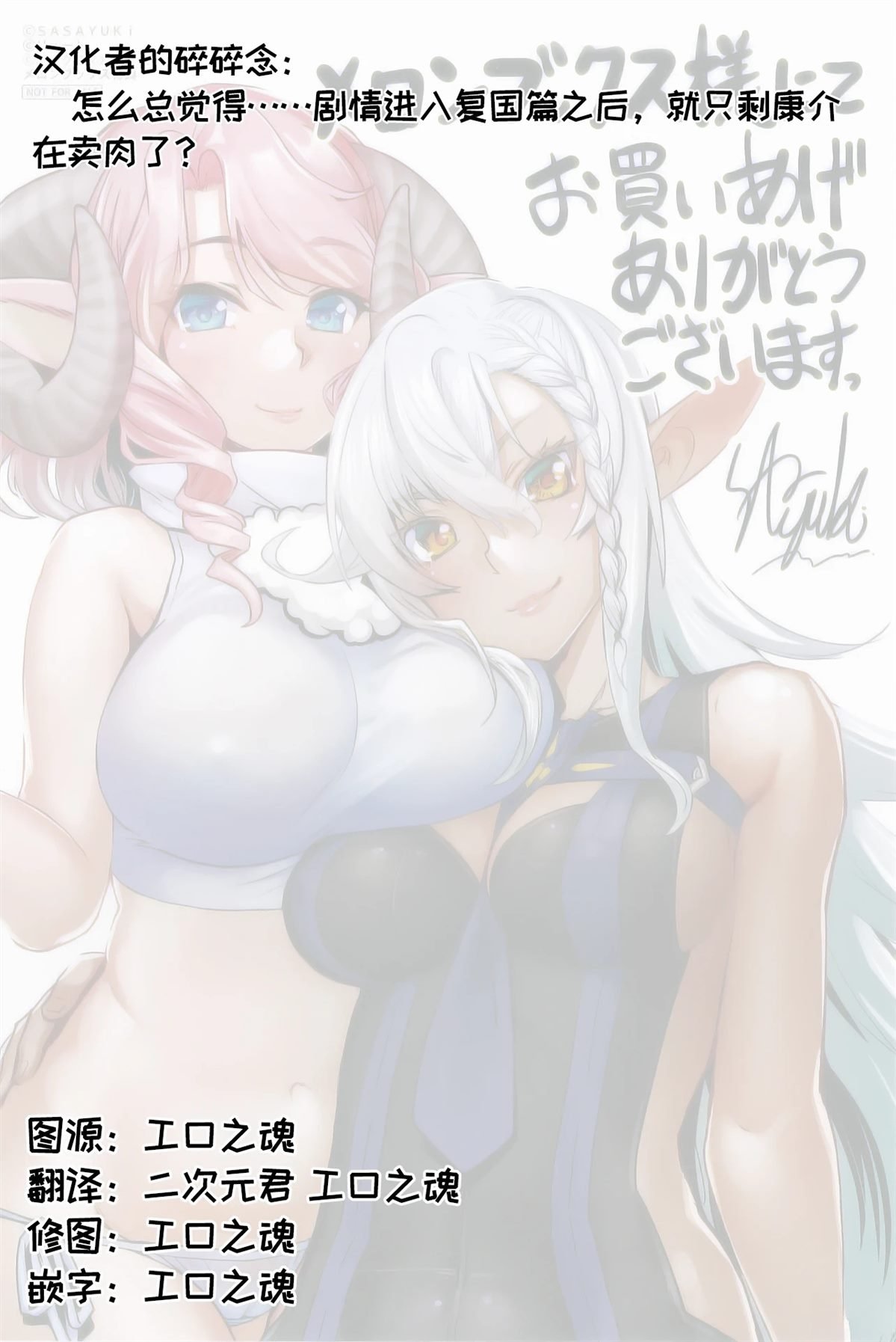 第48话