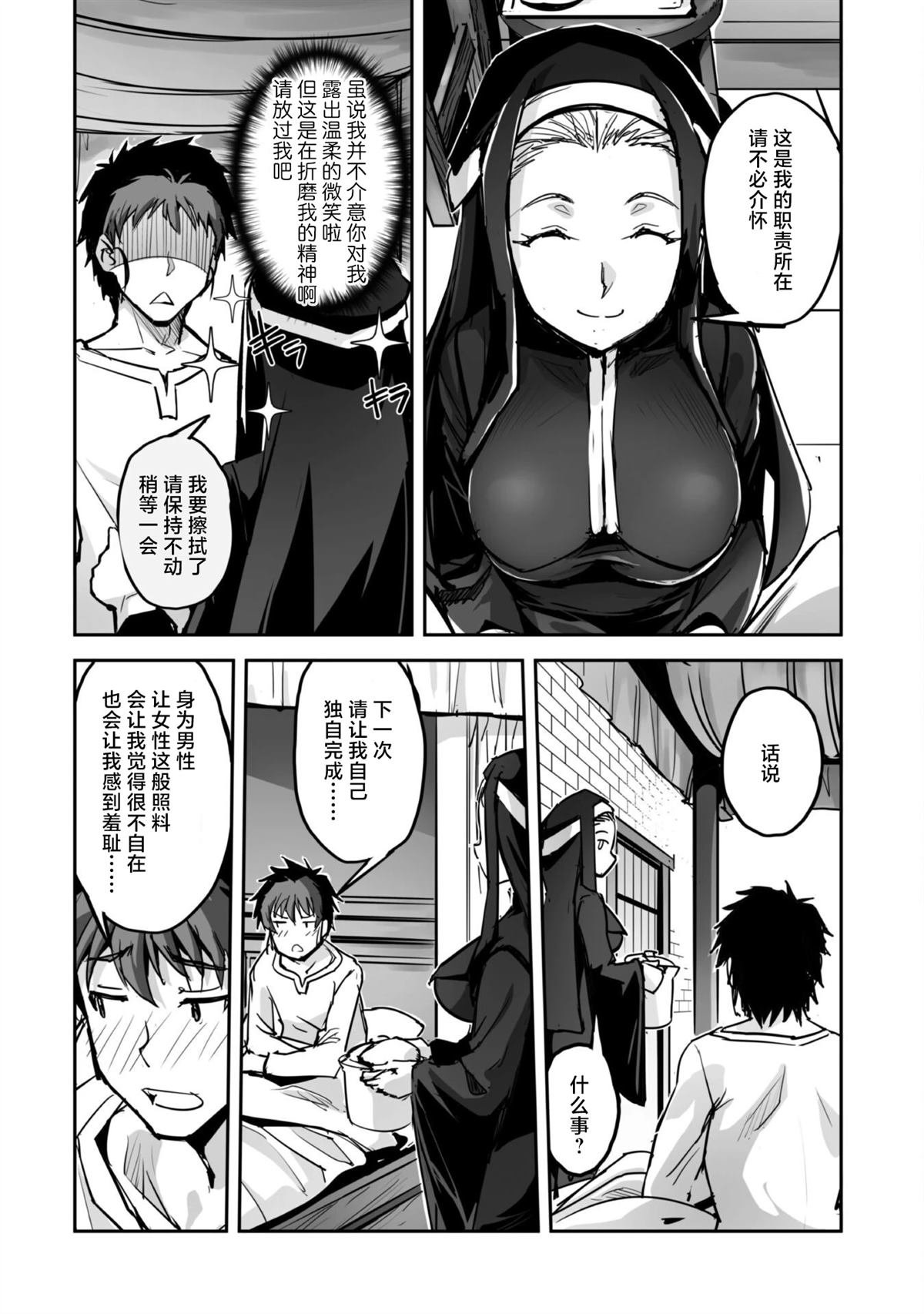 第49话