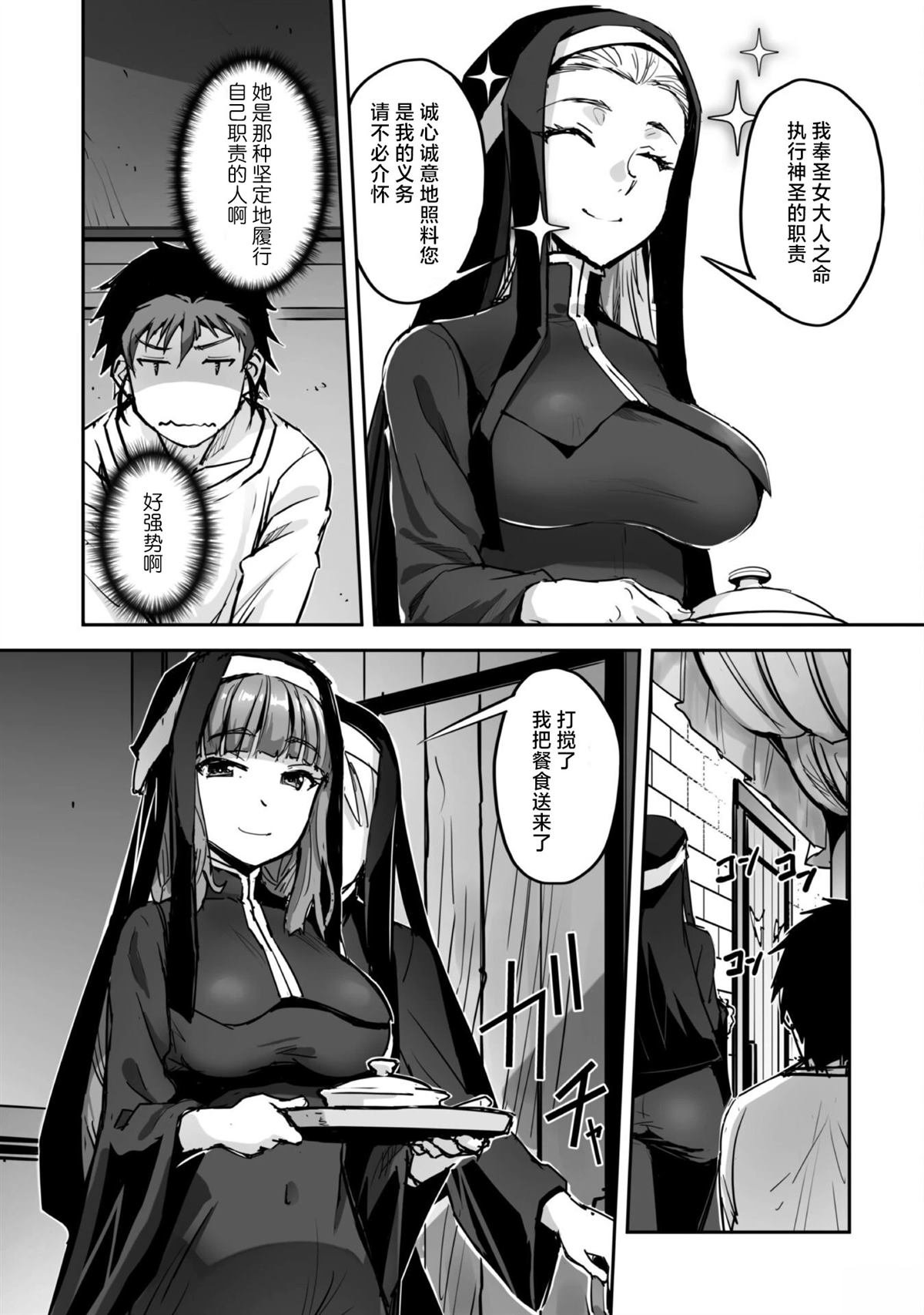 第49话