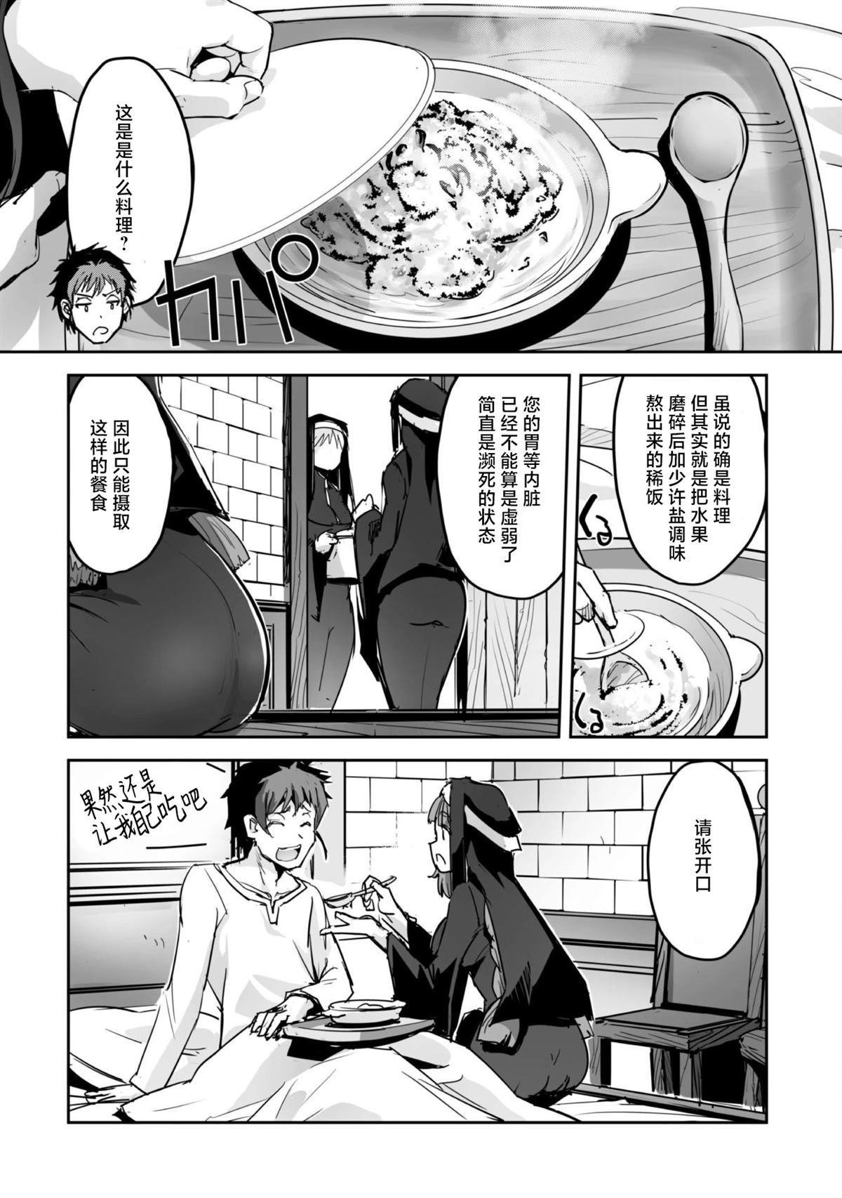 第49话