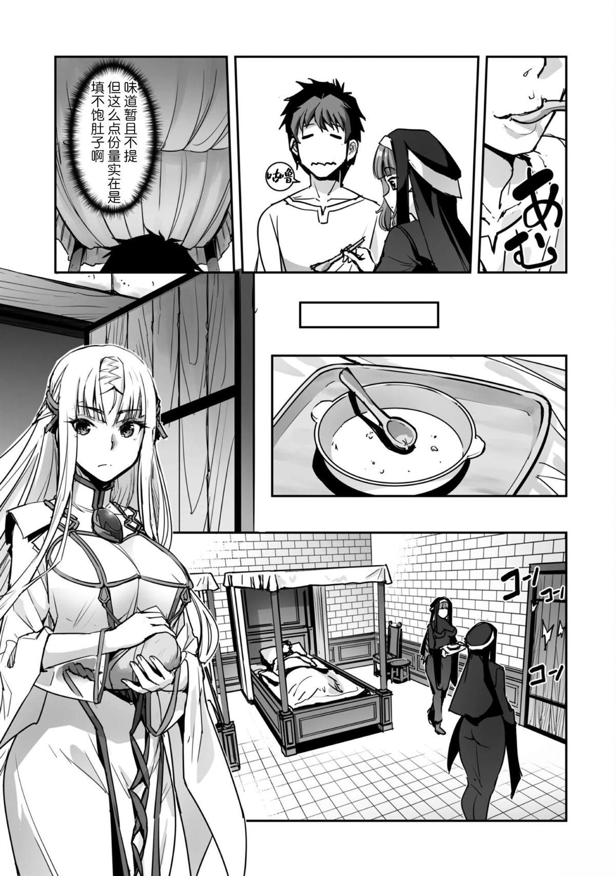 第49话