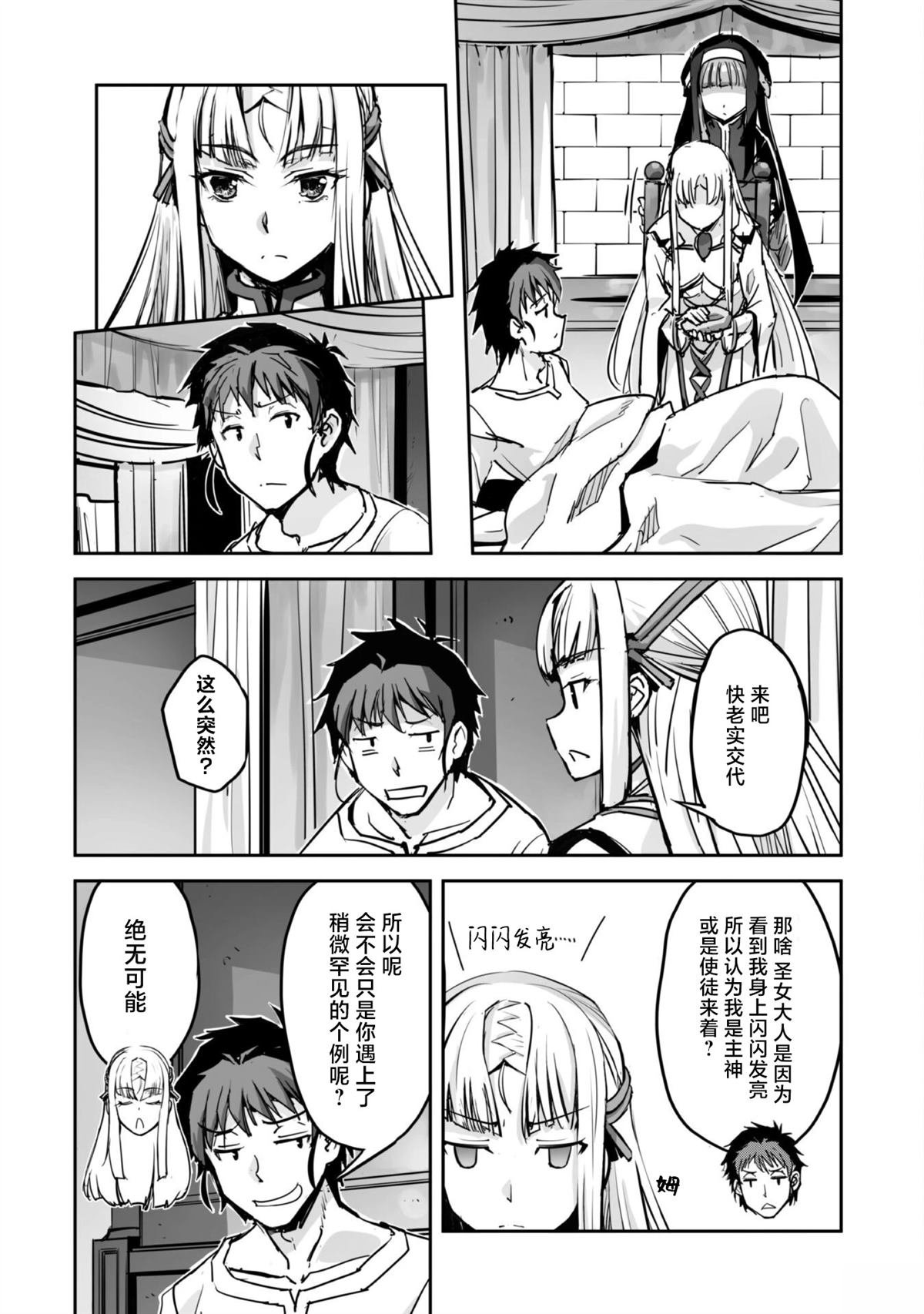 第49话