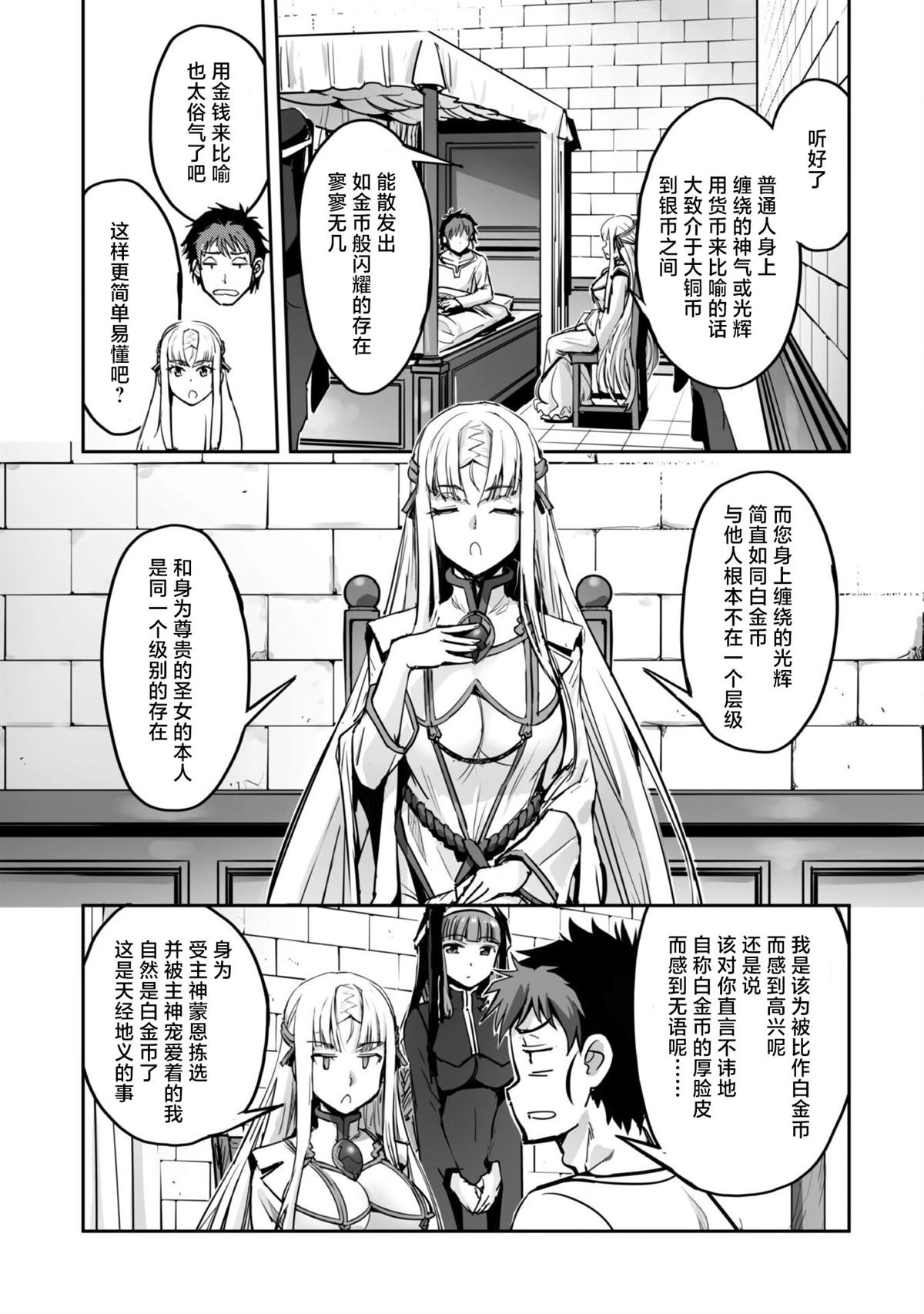 第49话