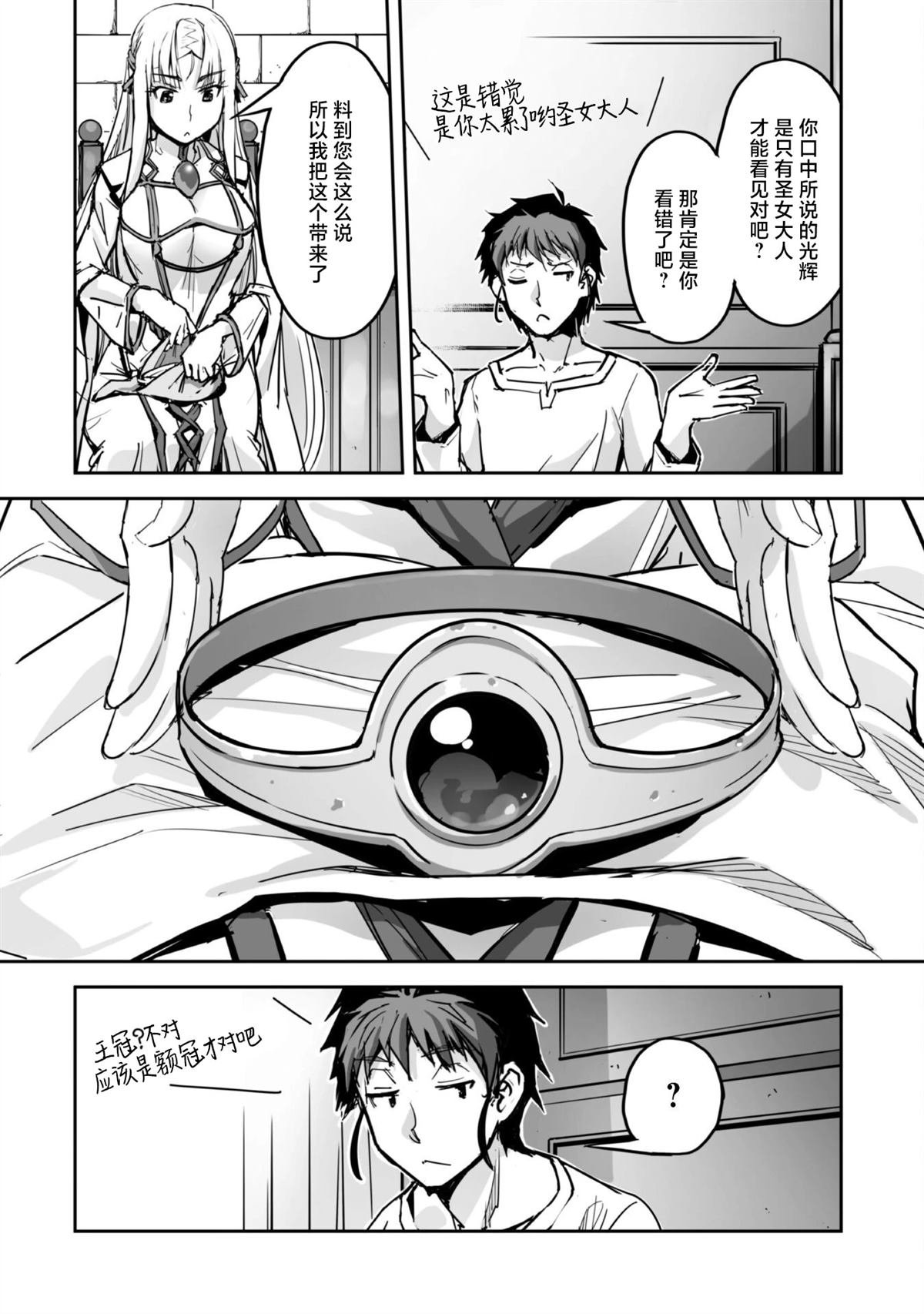 第49话