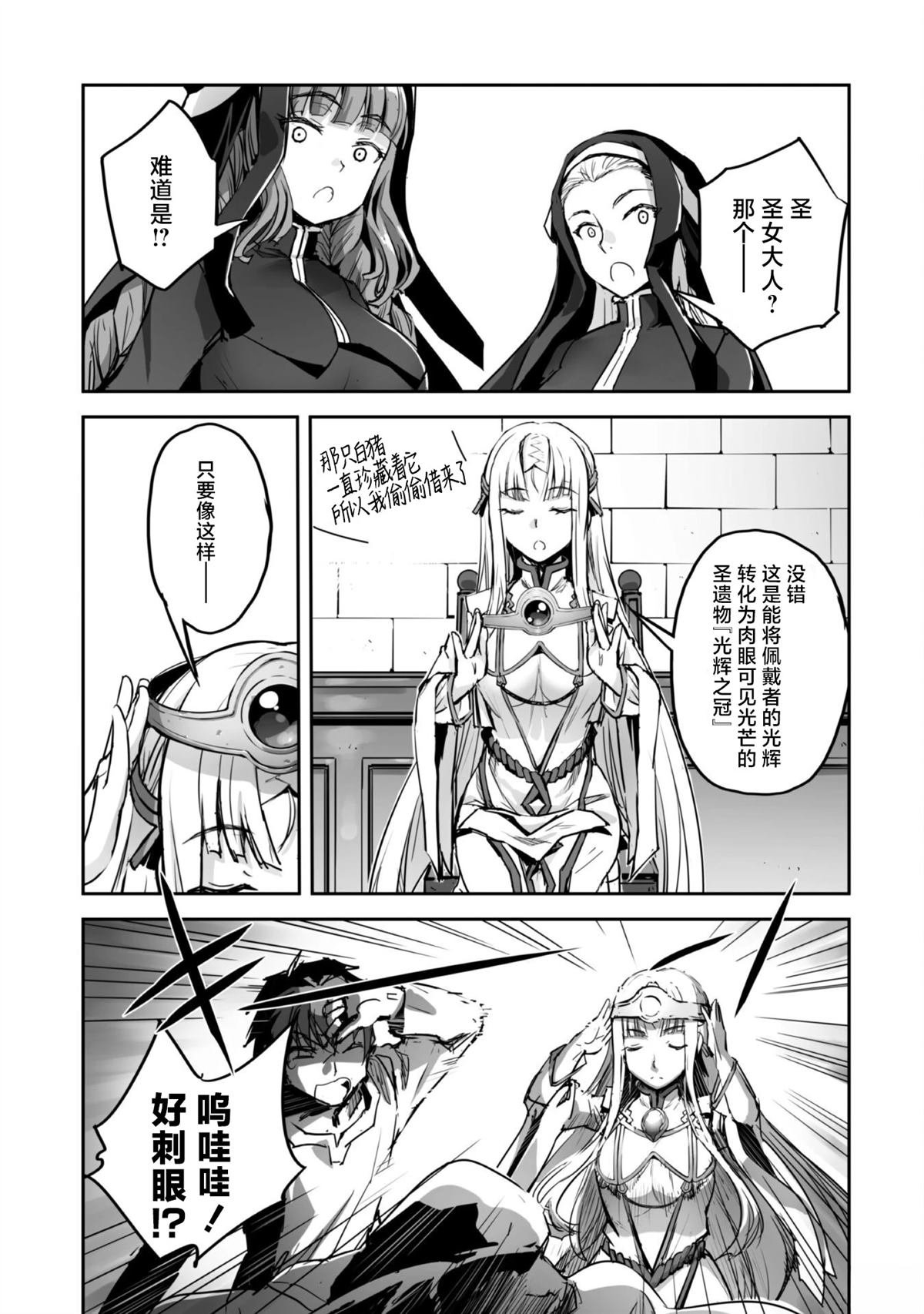 第49话