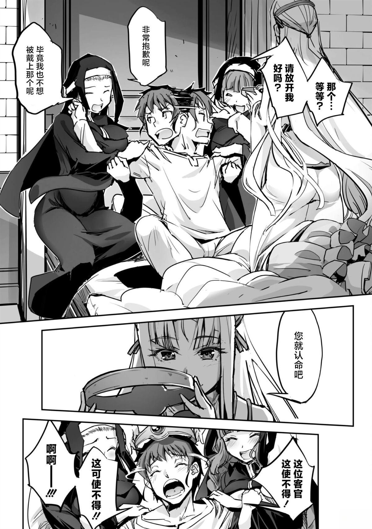 第49话