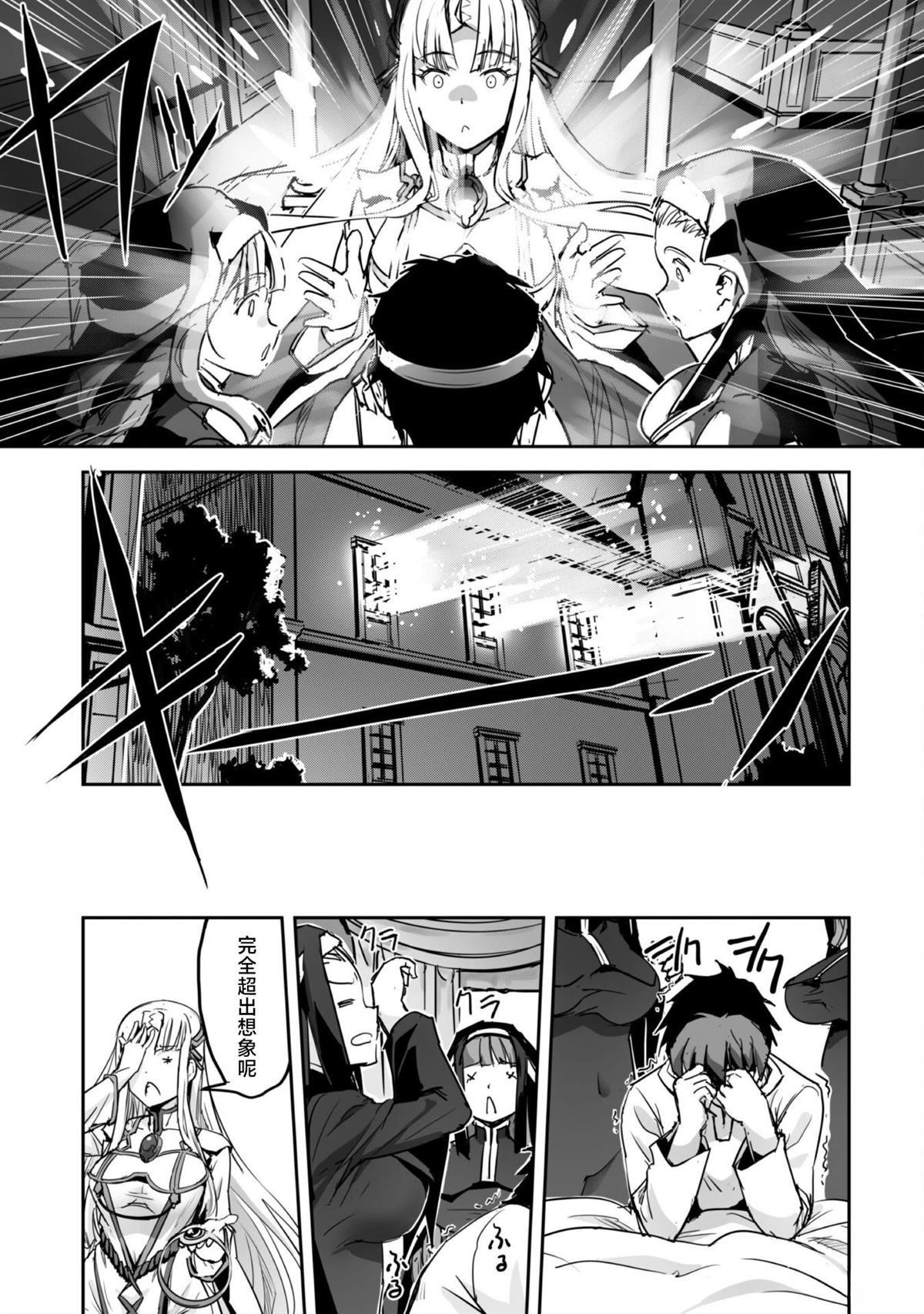 第49话