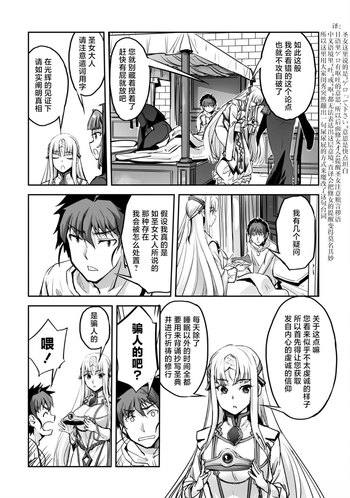 第49话