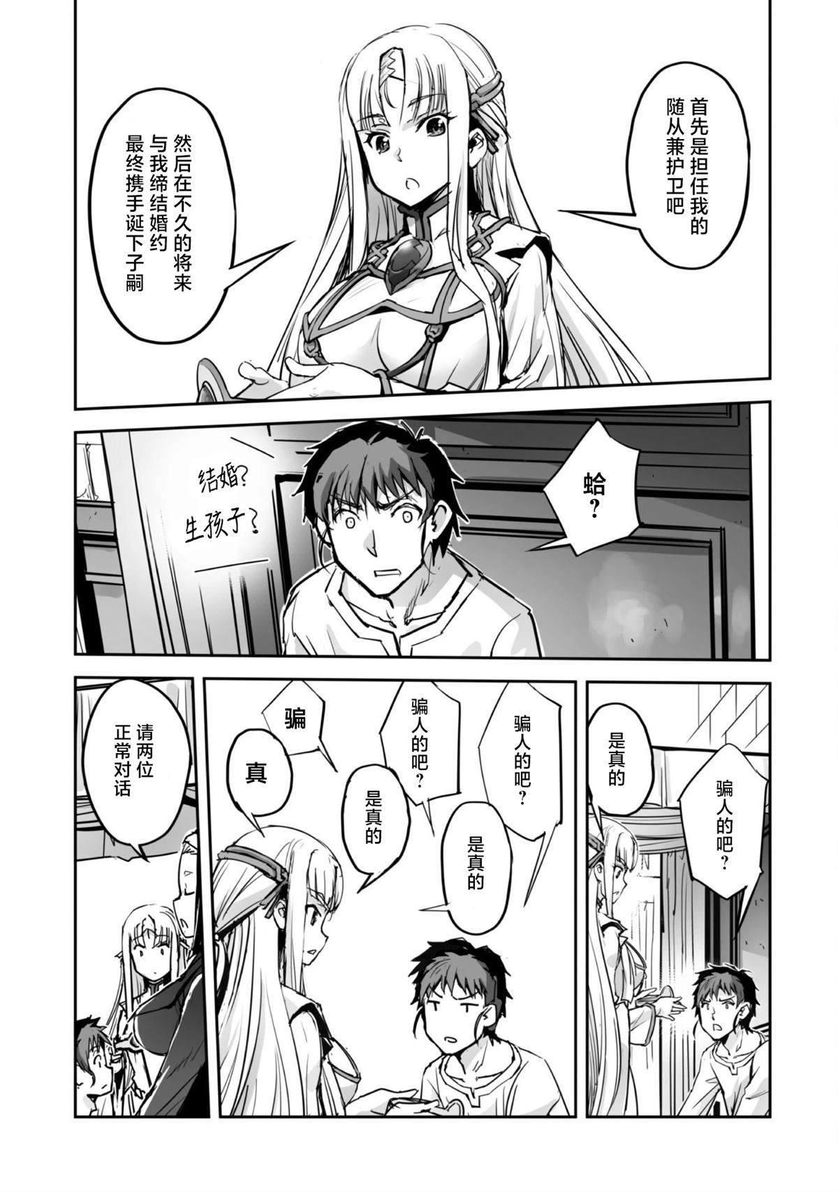 第49话