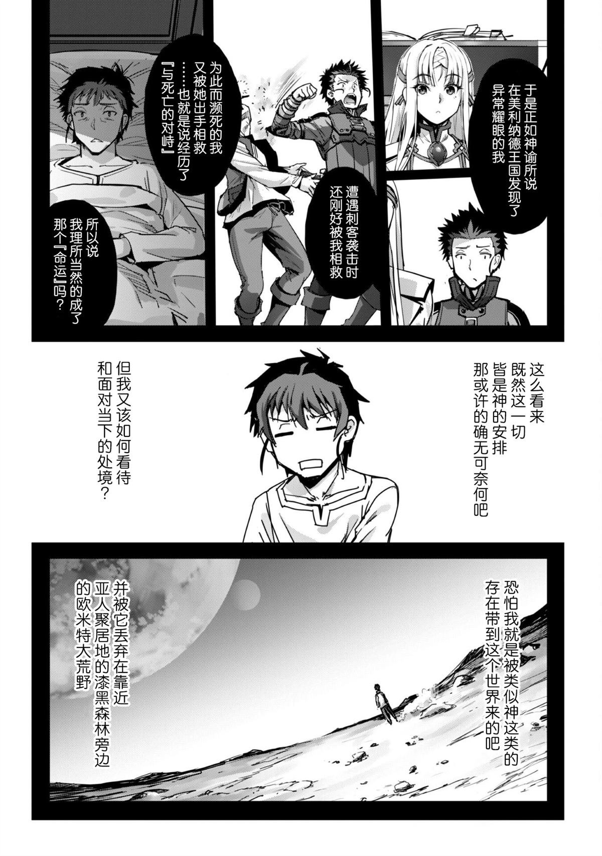 第50话