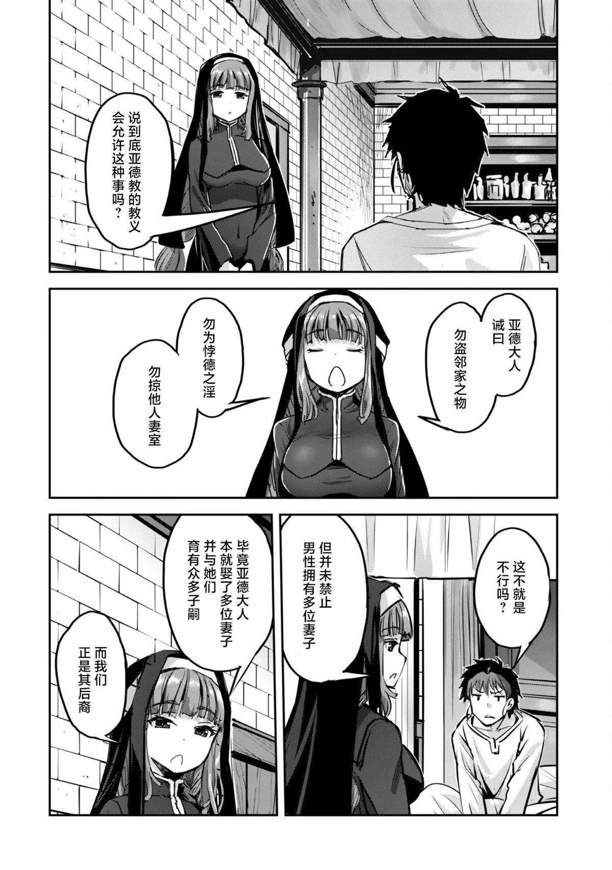 第50话