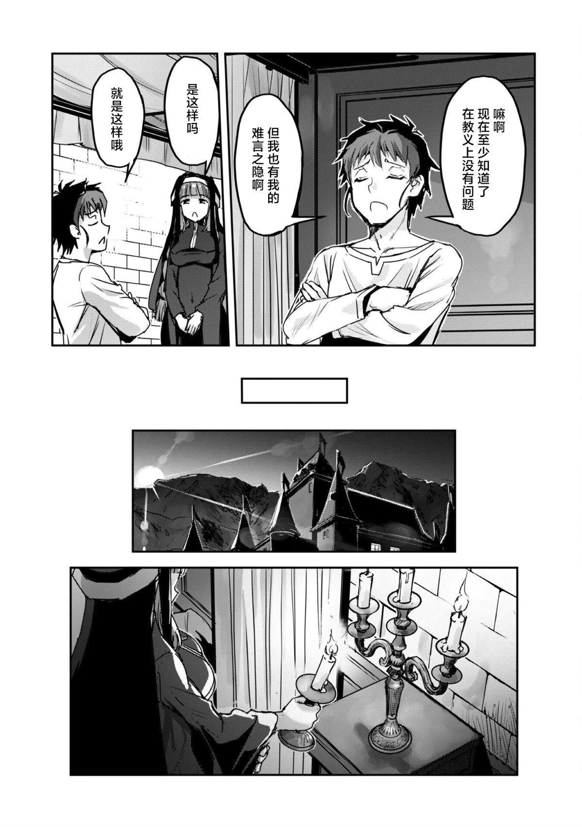 第50话
