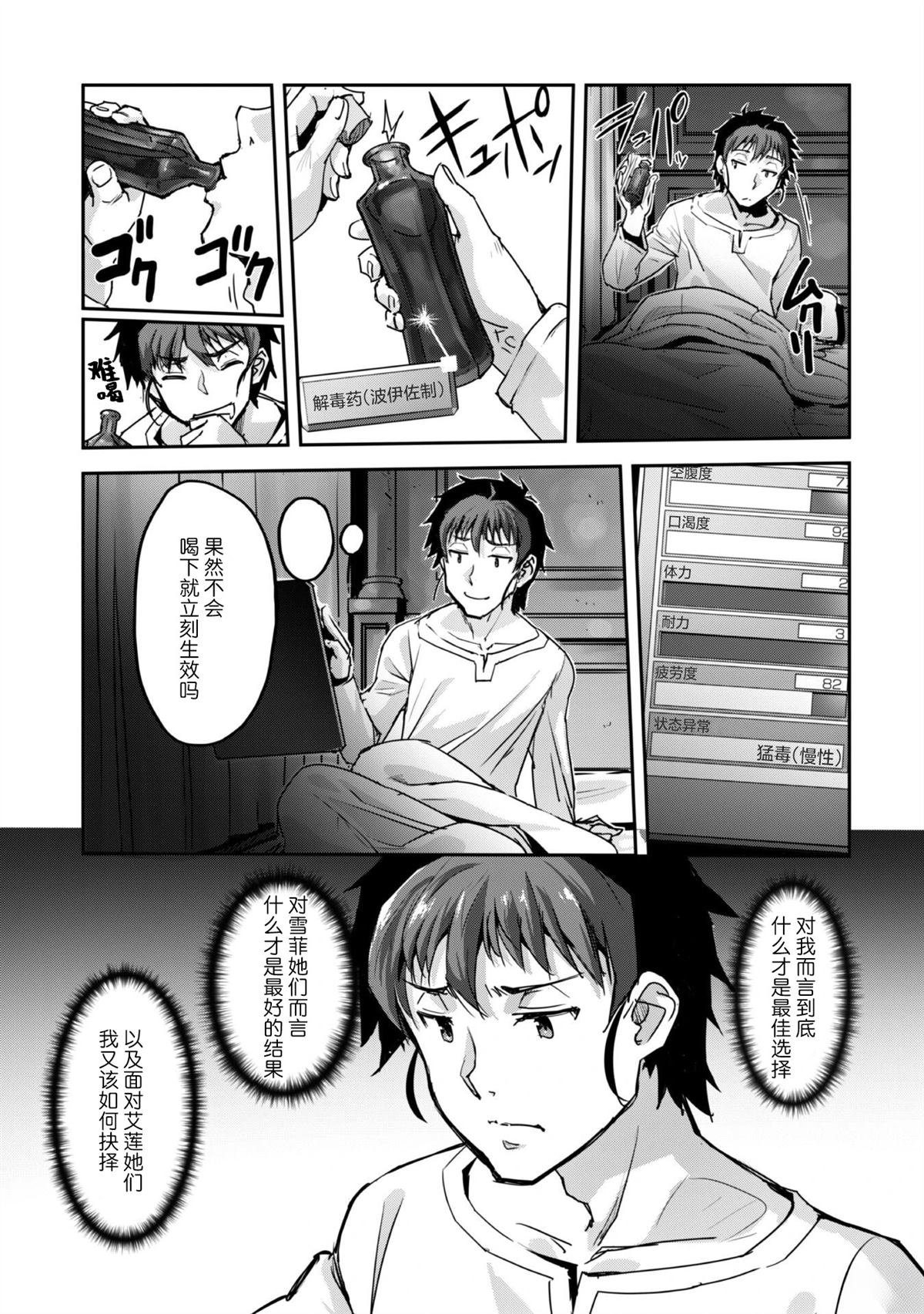 第50话