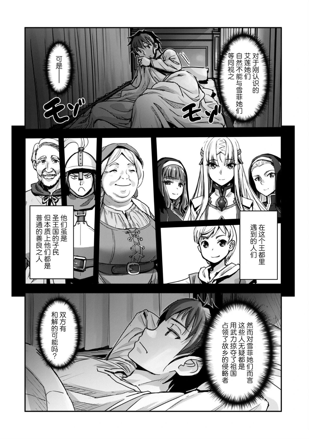 第50话