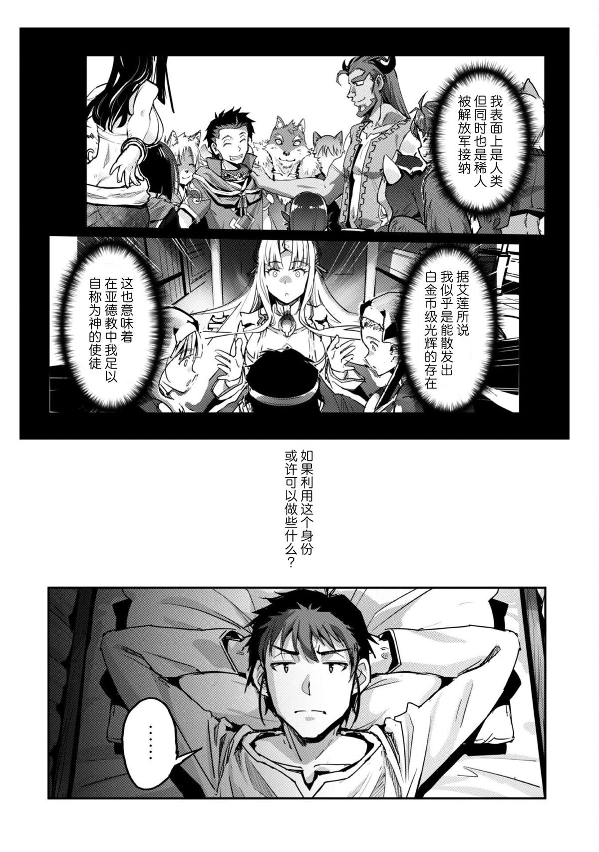第50话