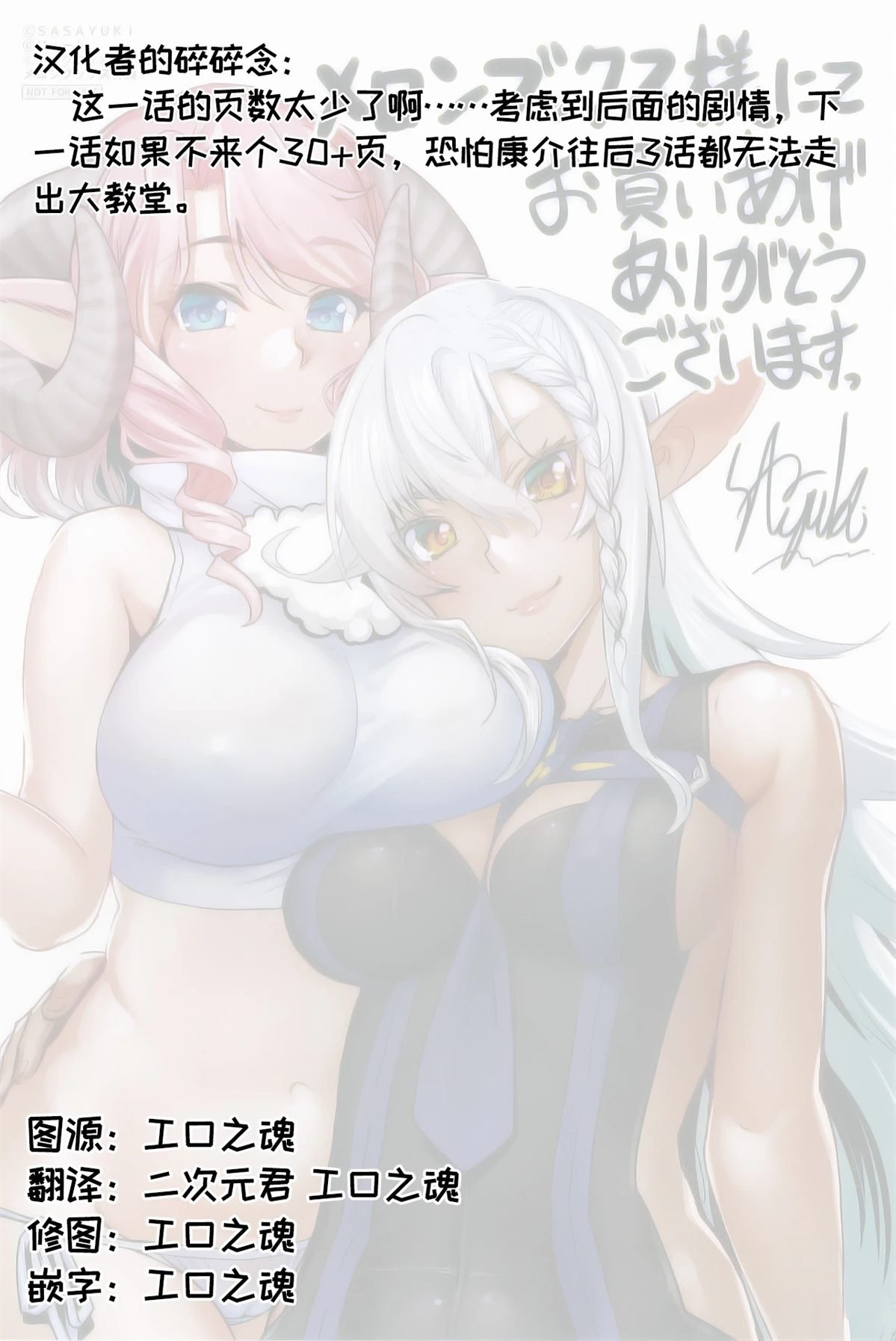 第50话