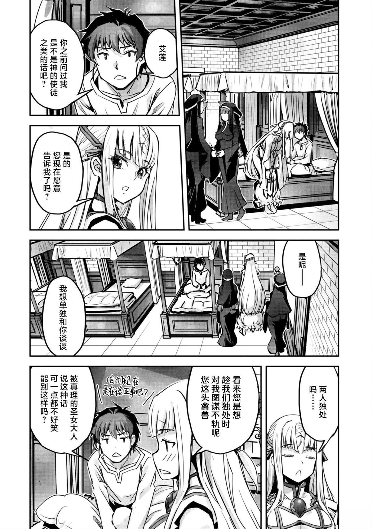 第51话