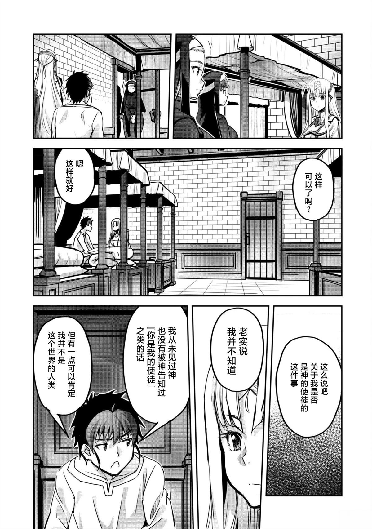 第51话