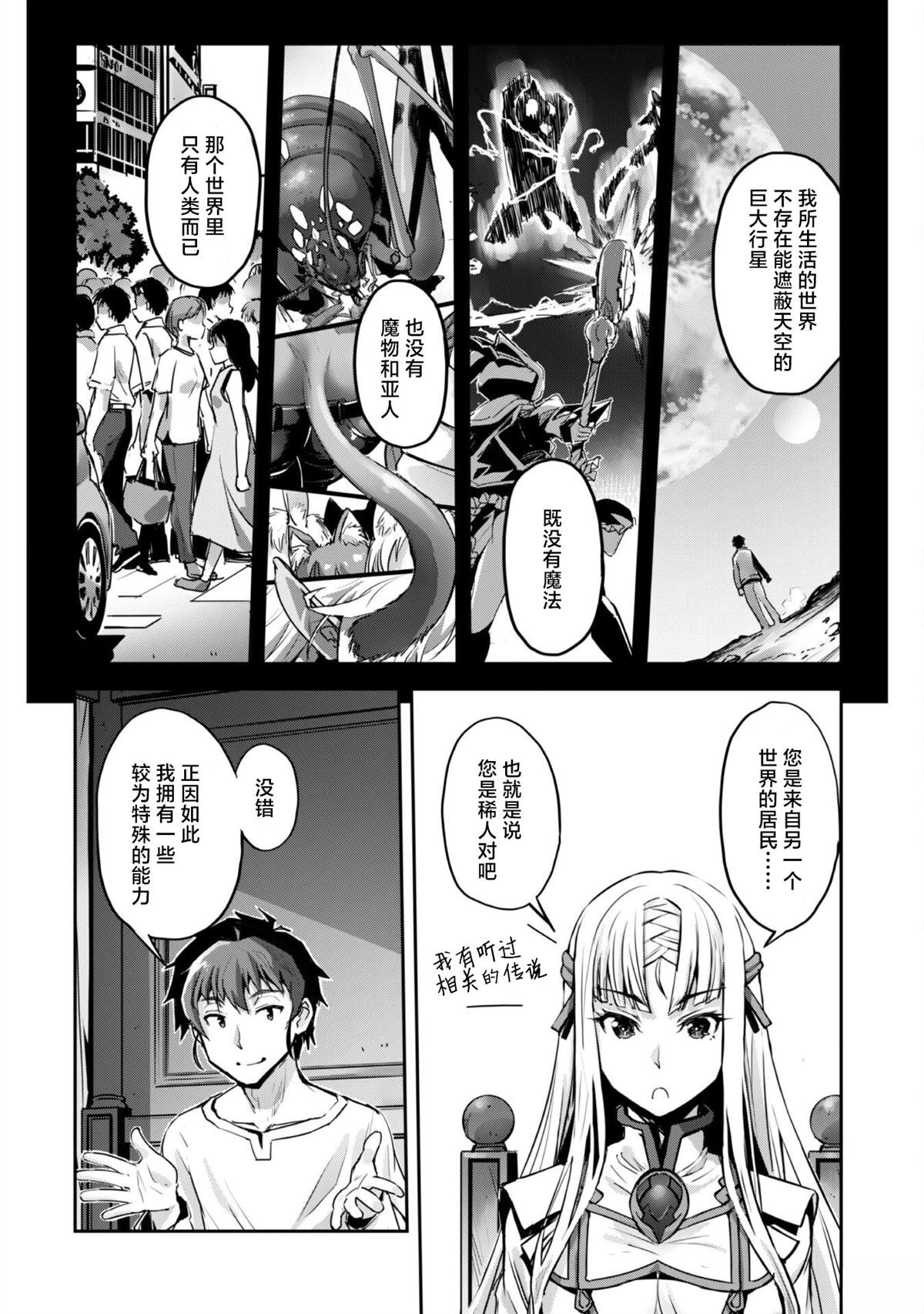 第51话