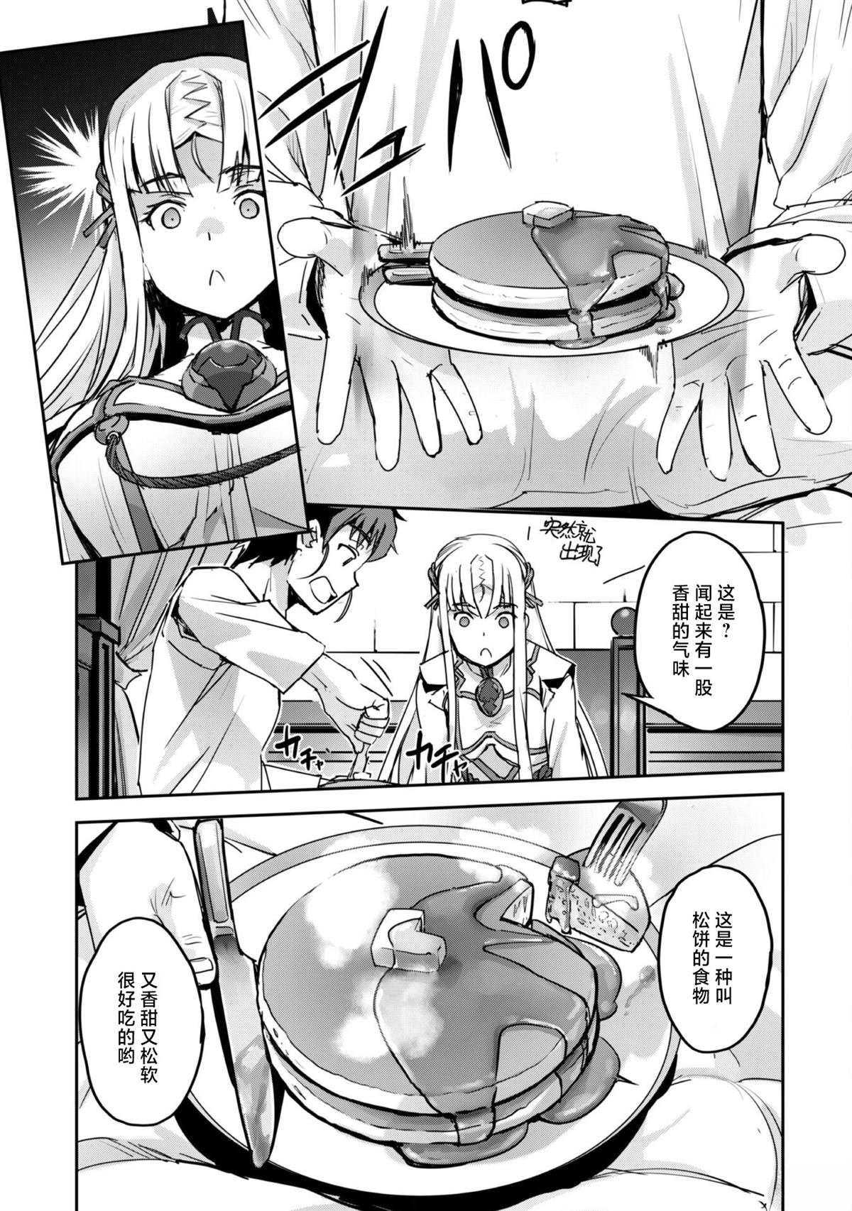 第51话