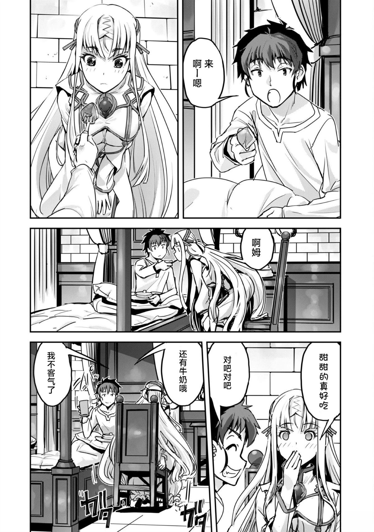 第51话