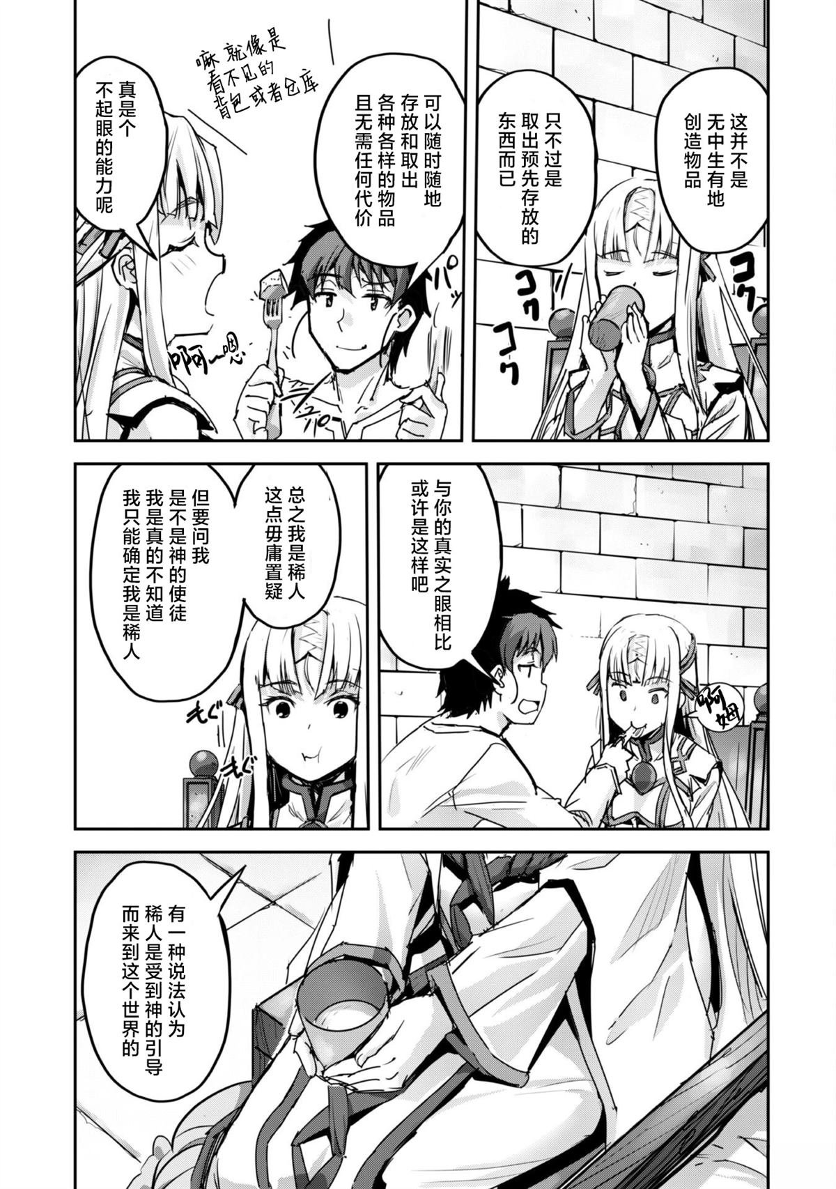 第51话