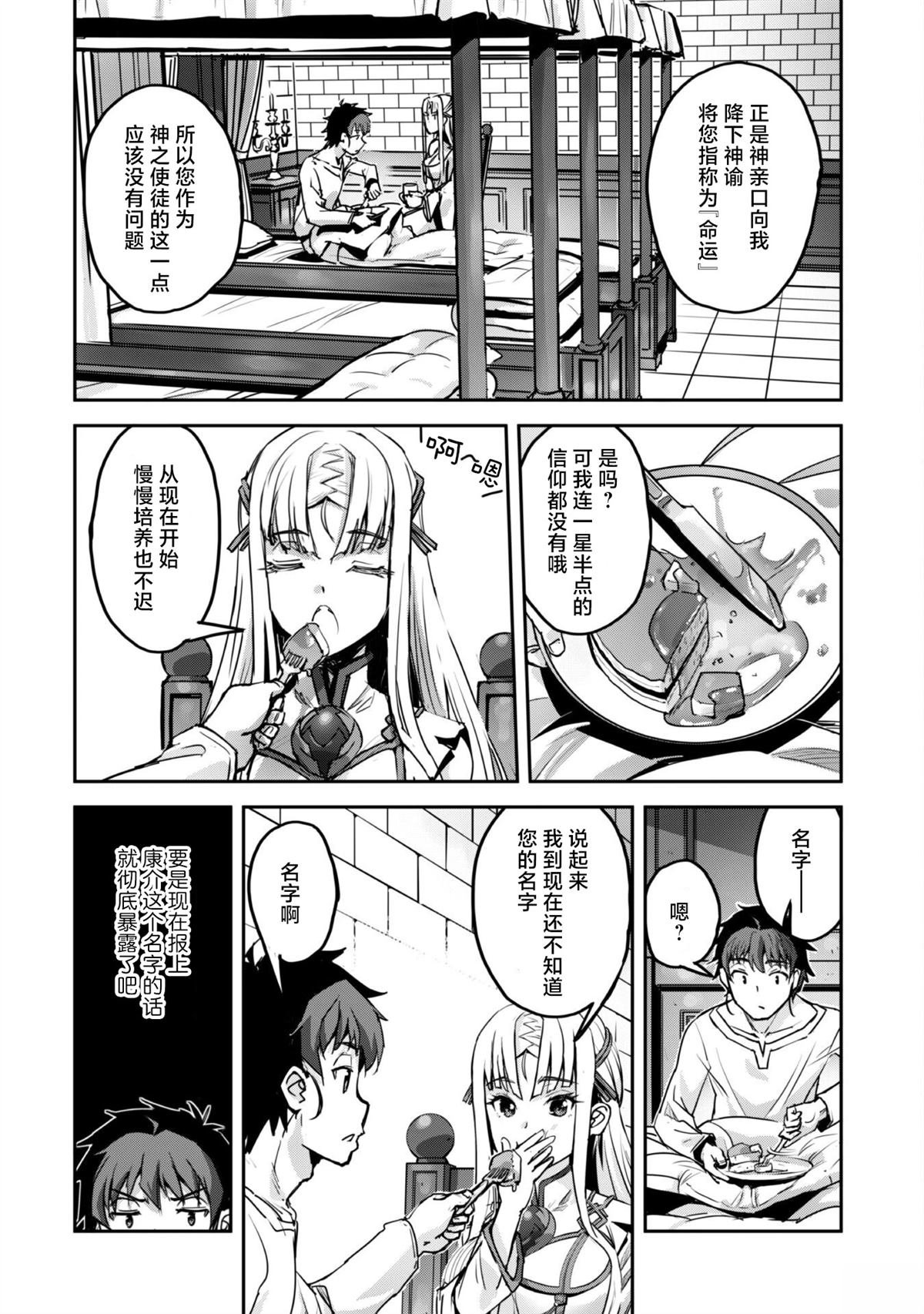 第51话