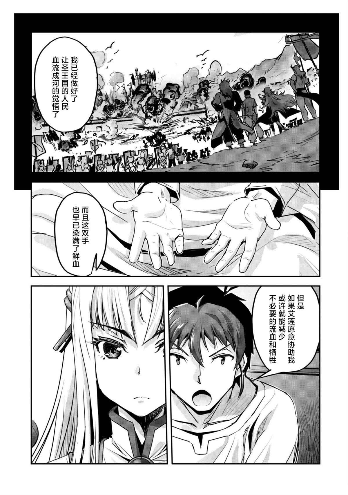 第51话