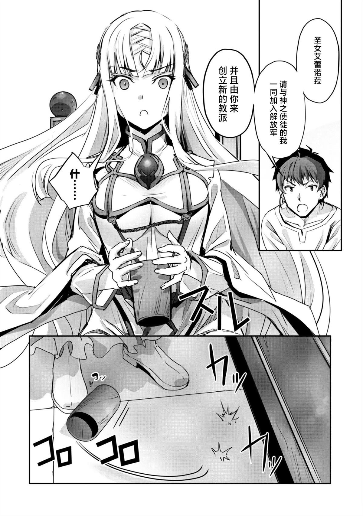 第51话