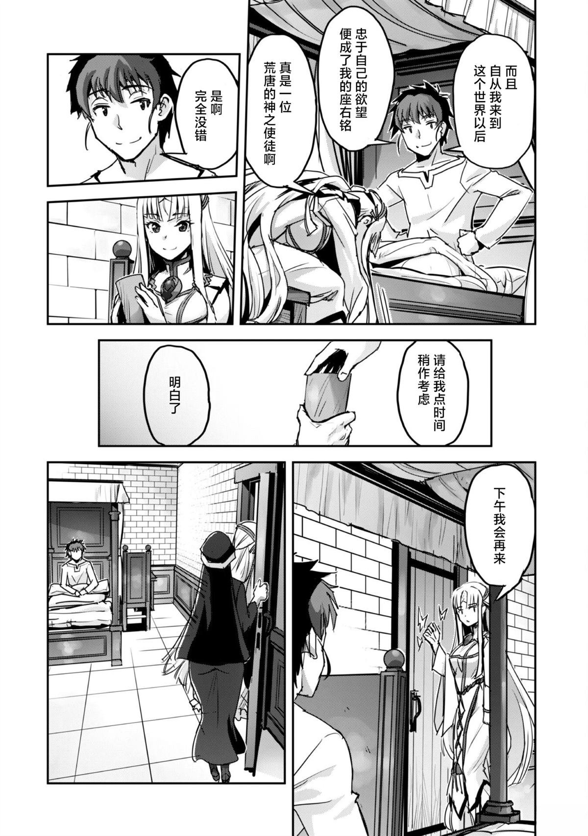 第51话