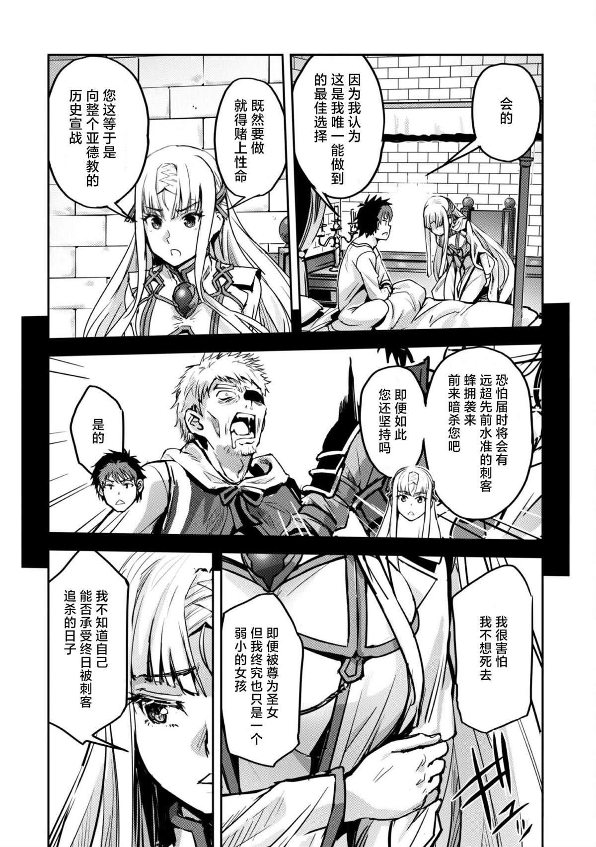第51话