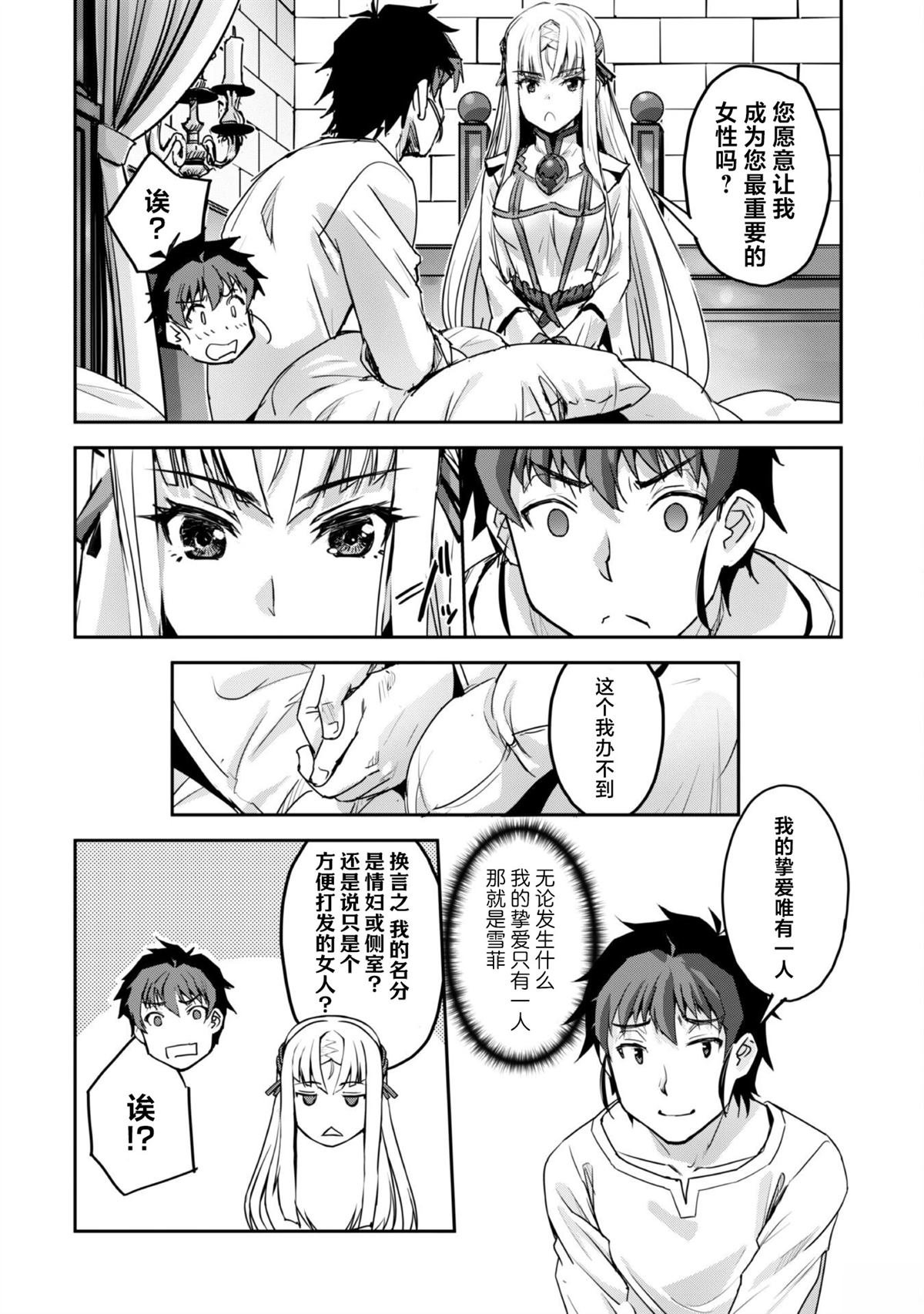 第51话