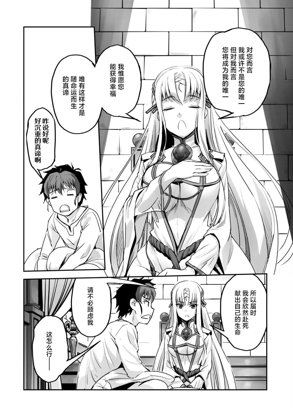 第51话