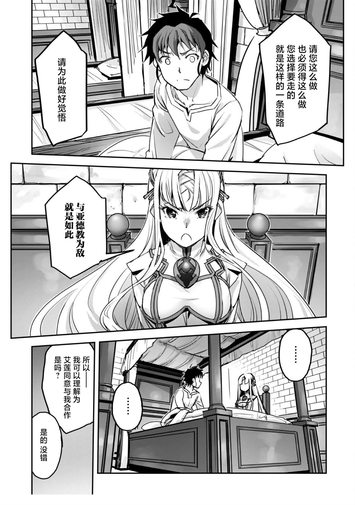 第51话