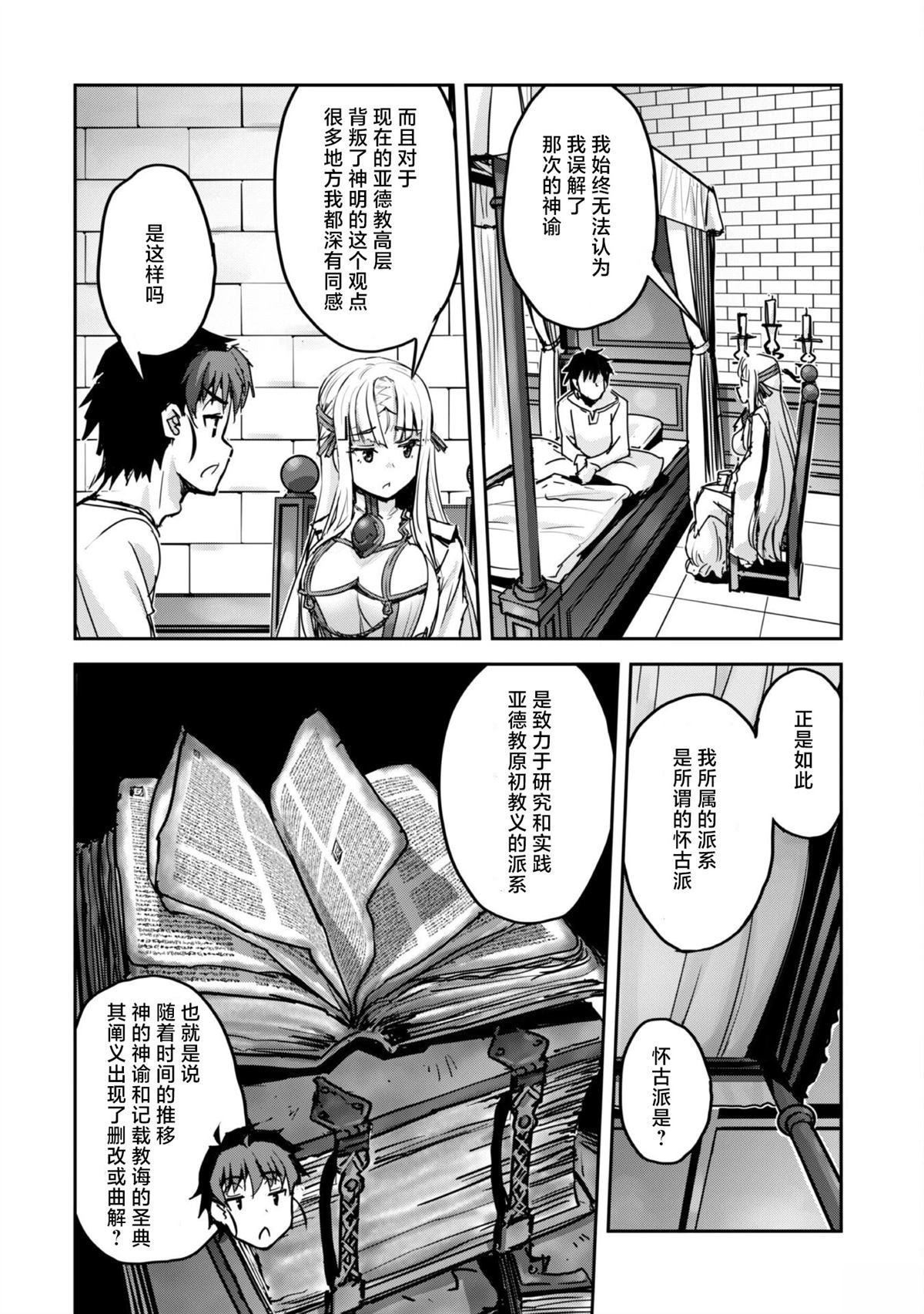 第51话