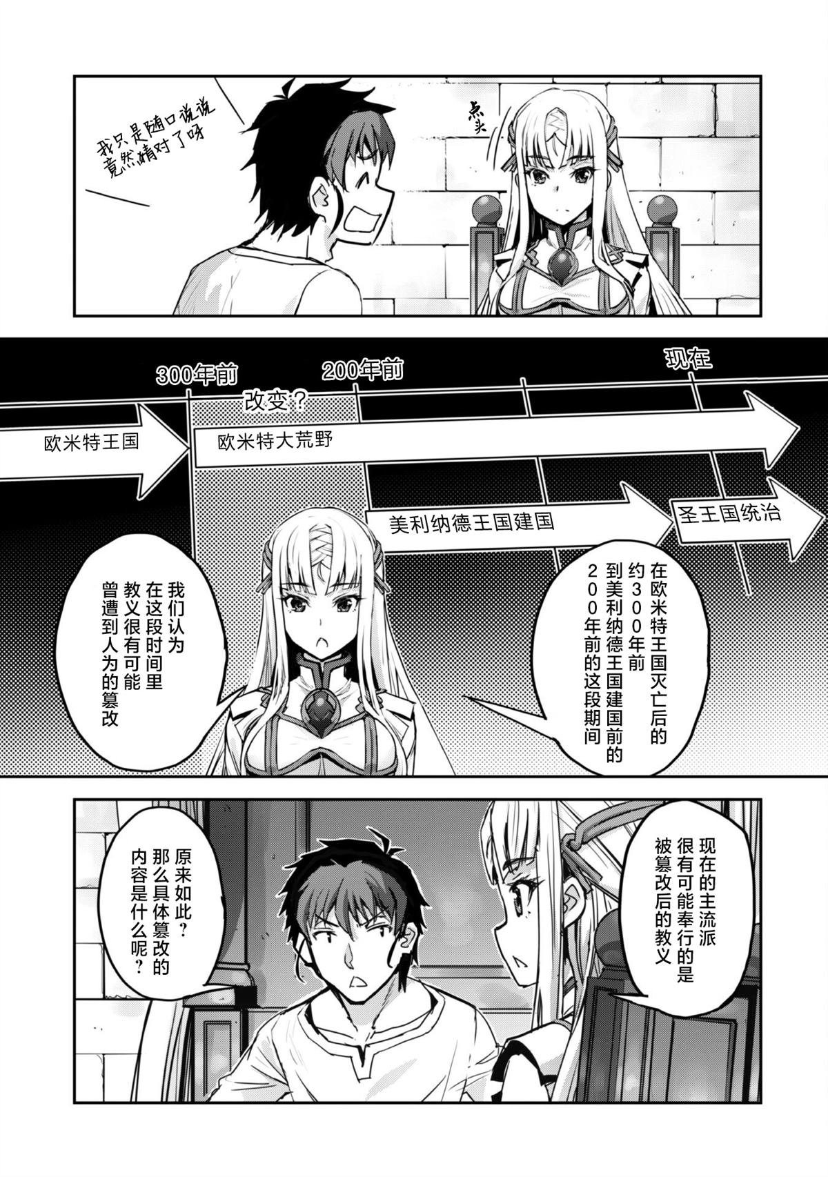 第51话