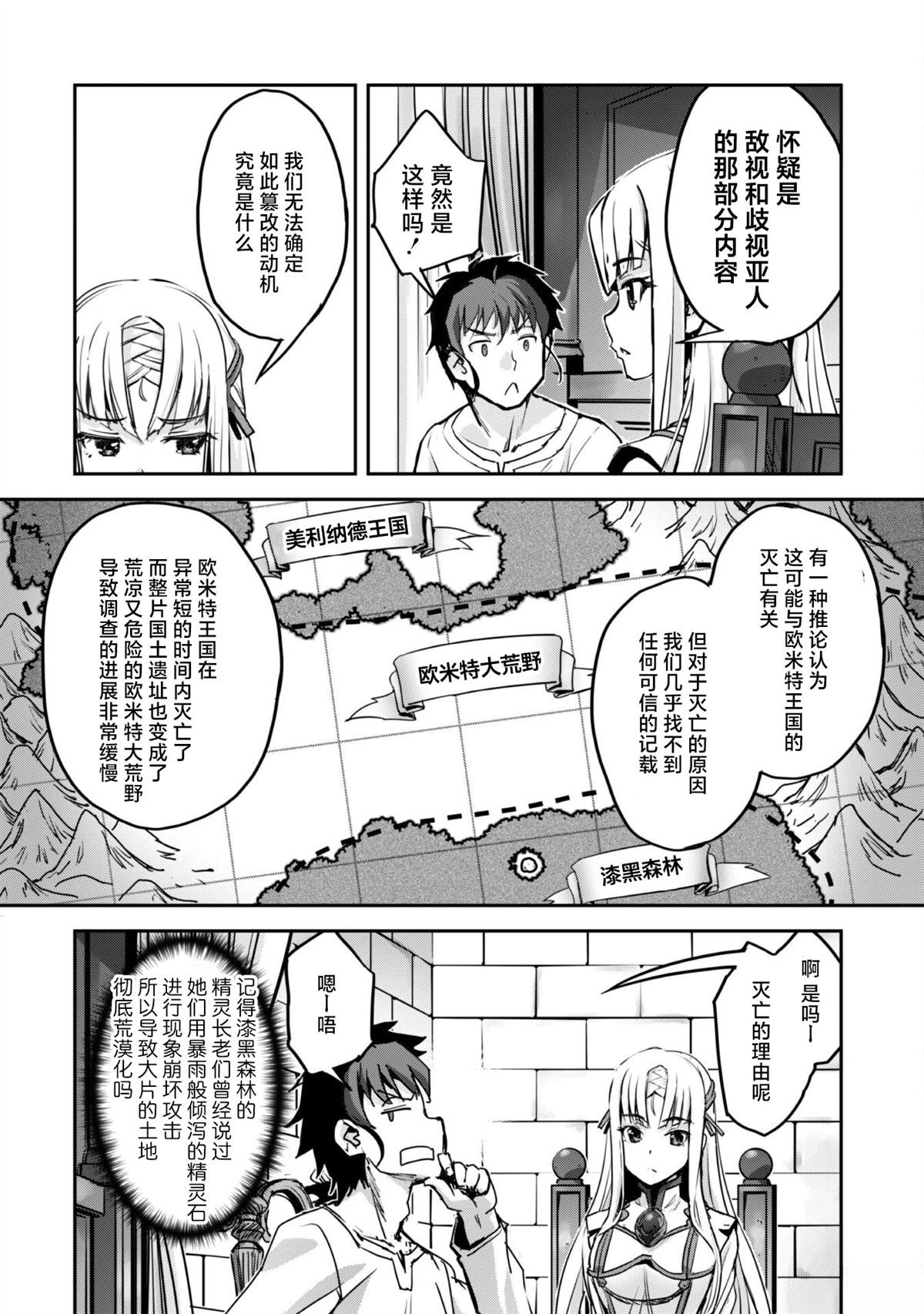 第51话