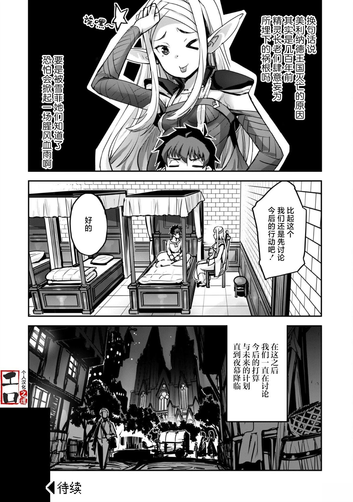 第51话
