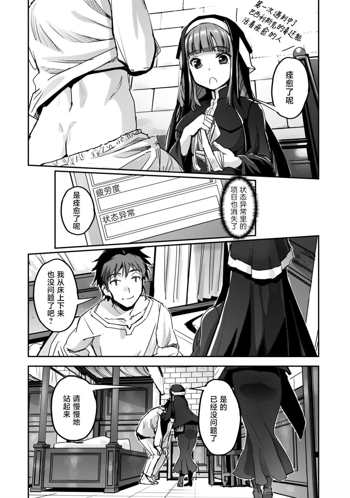 第52话