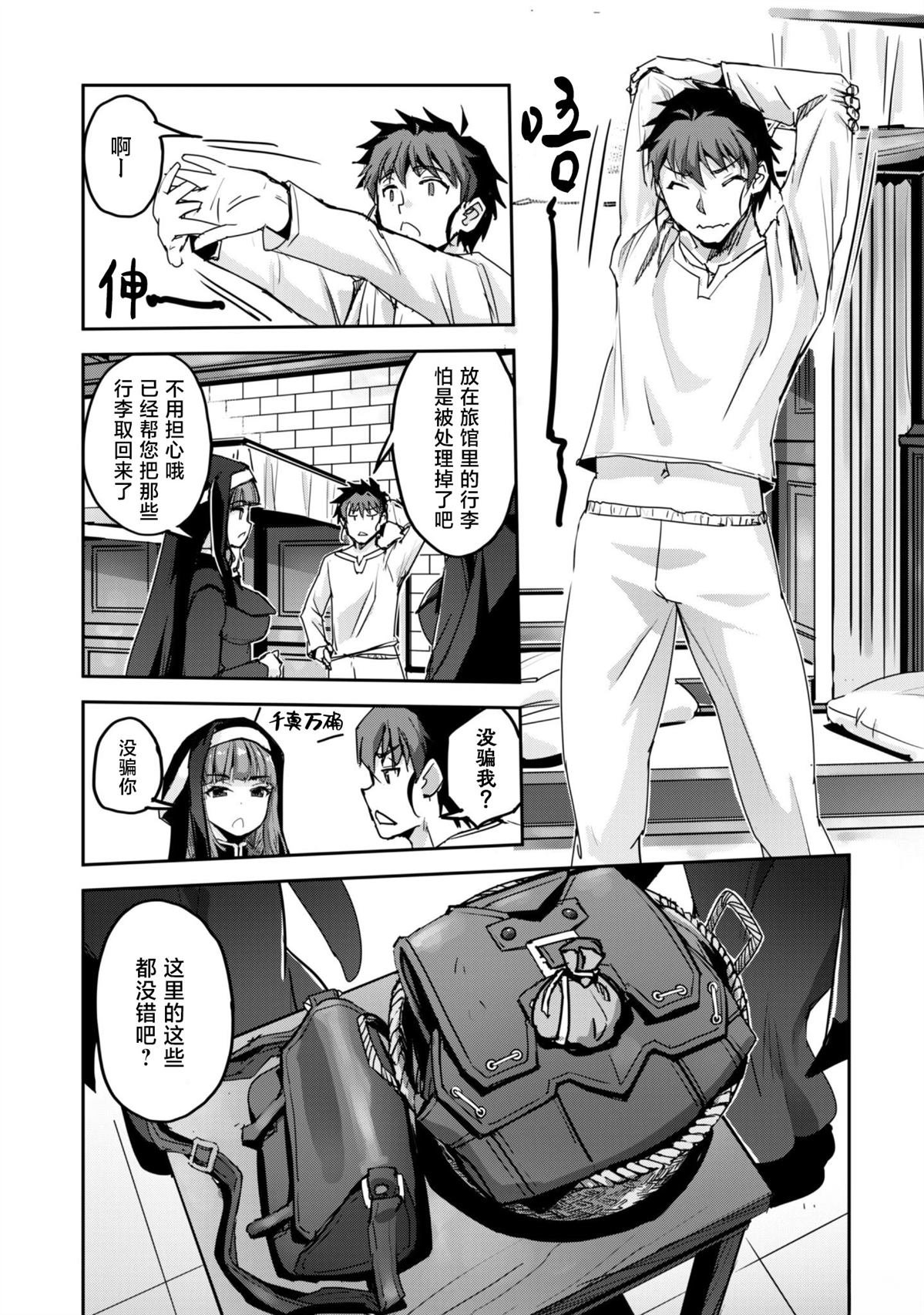 第52话