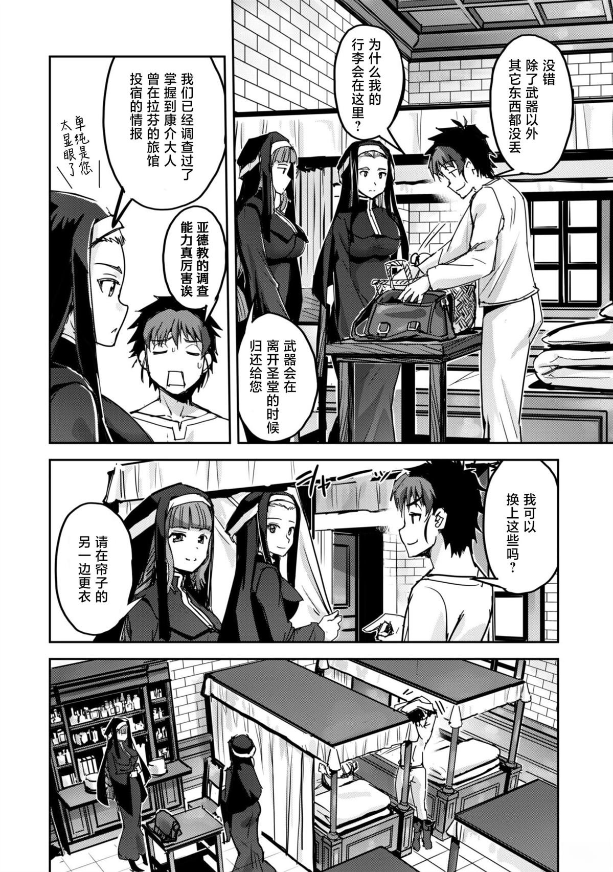 第52话