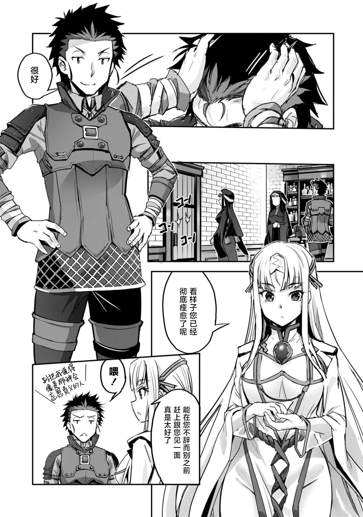 第52话