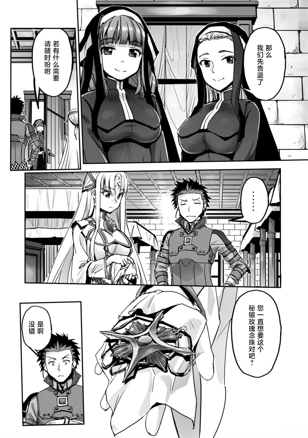 第52话
