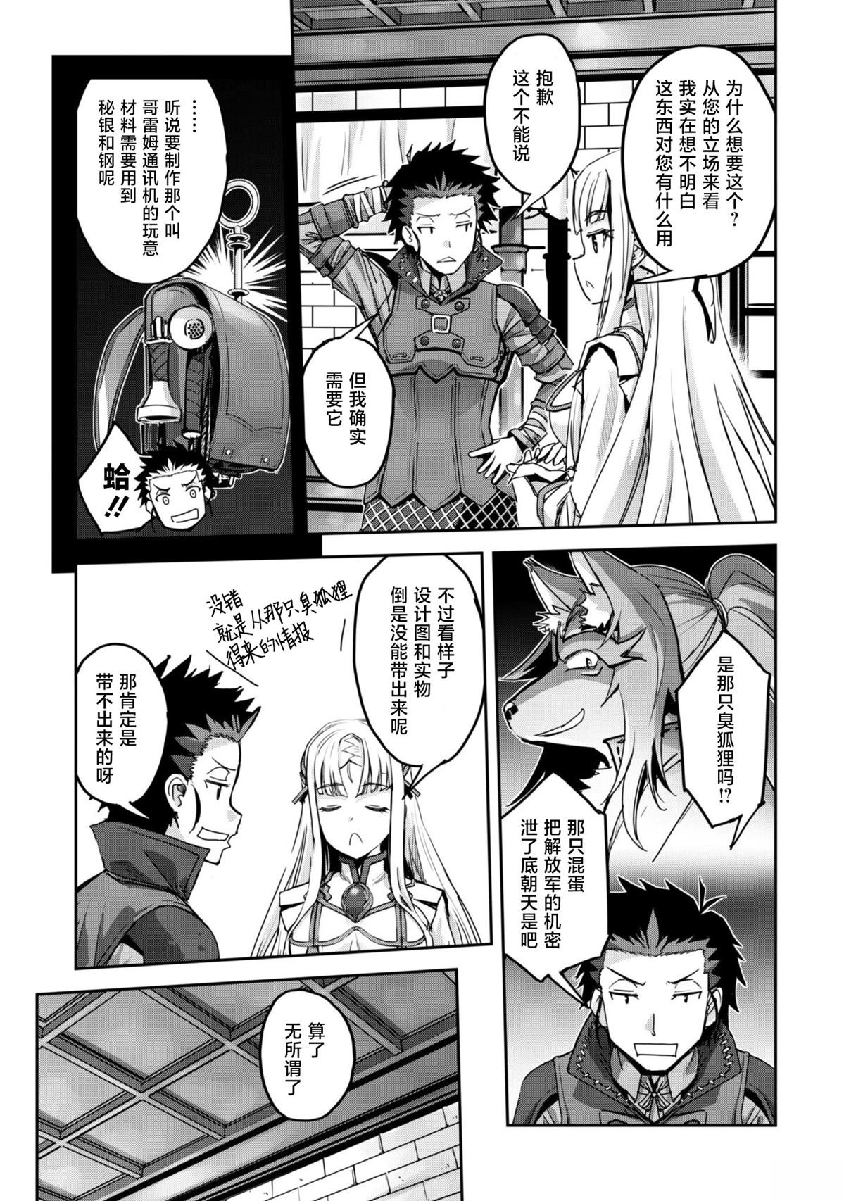 第52话